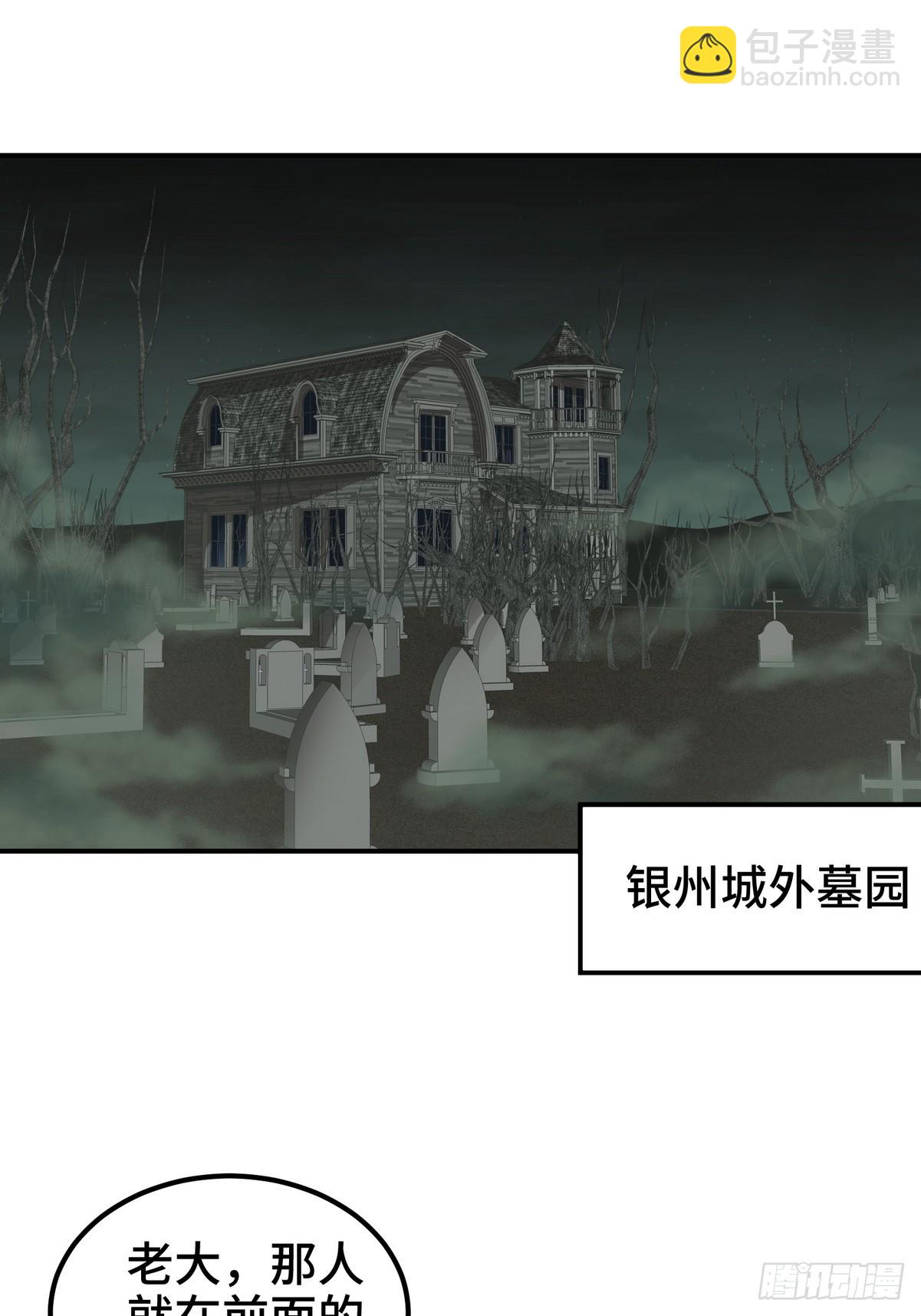 183 蹊跷的伤口-第184话