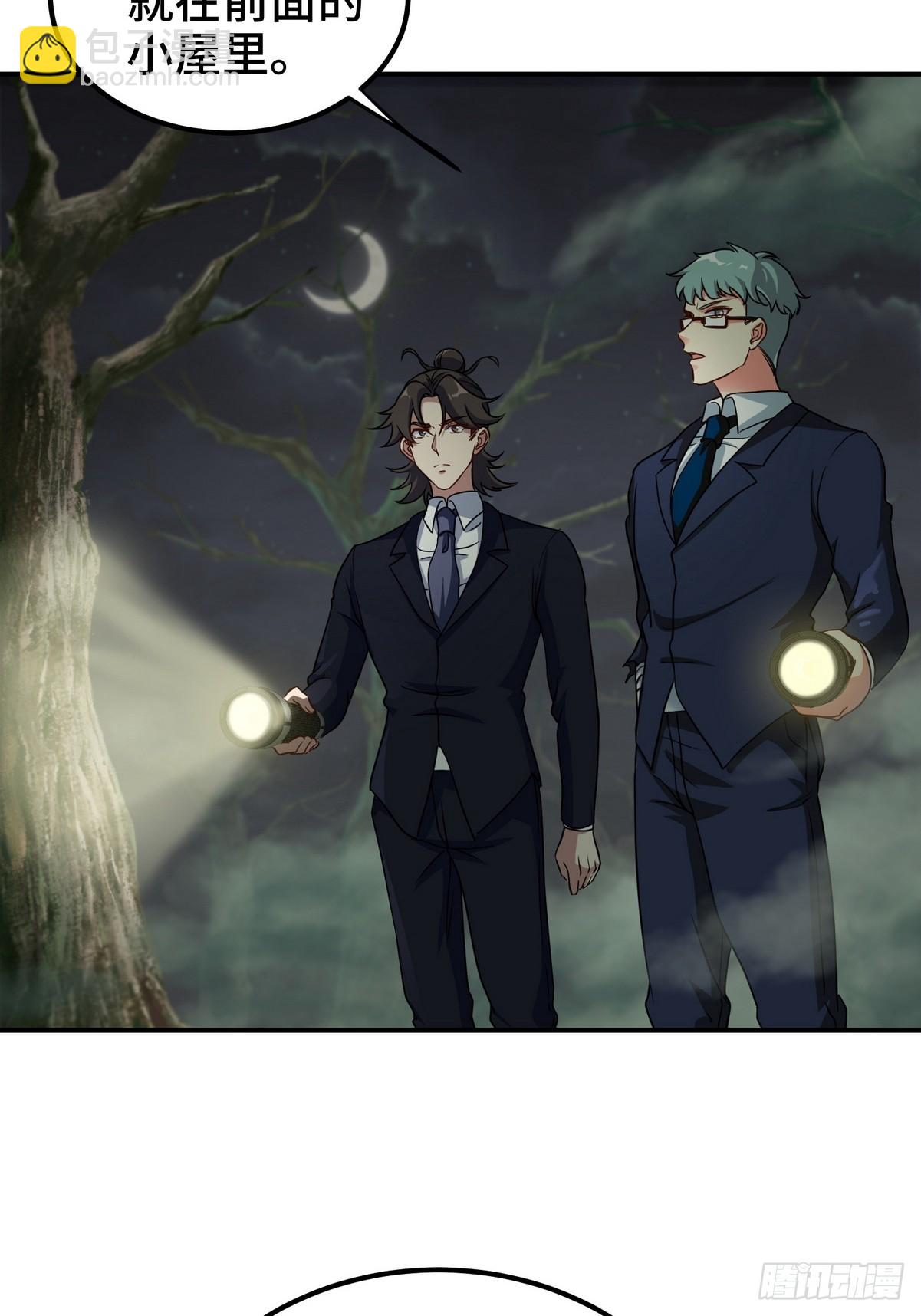 183 蹊跷的伤口-第184话