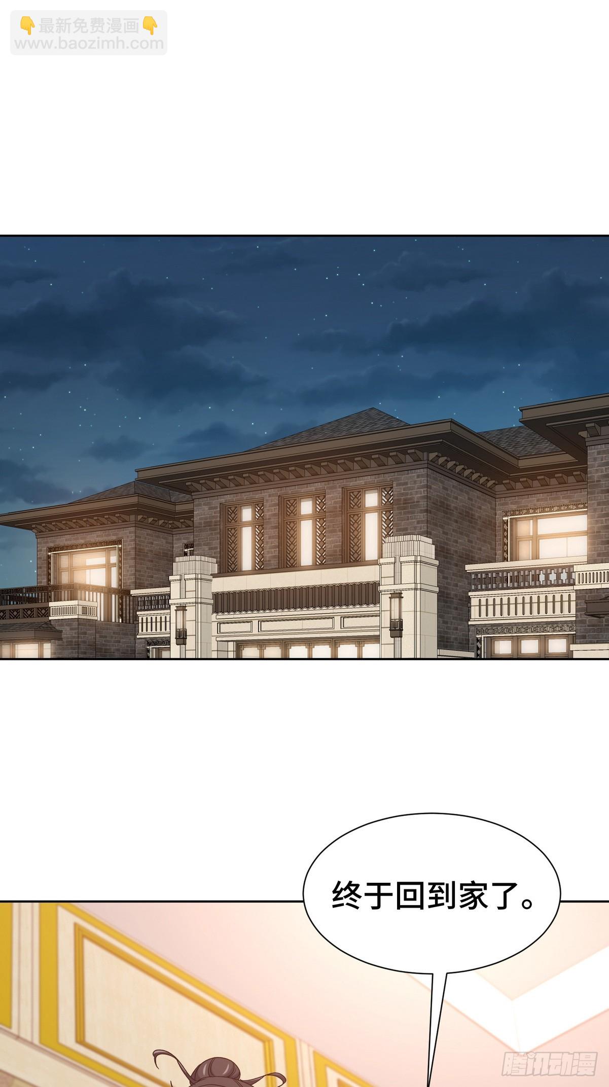 183 蹊跷的伤口-第184话