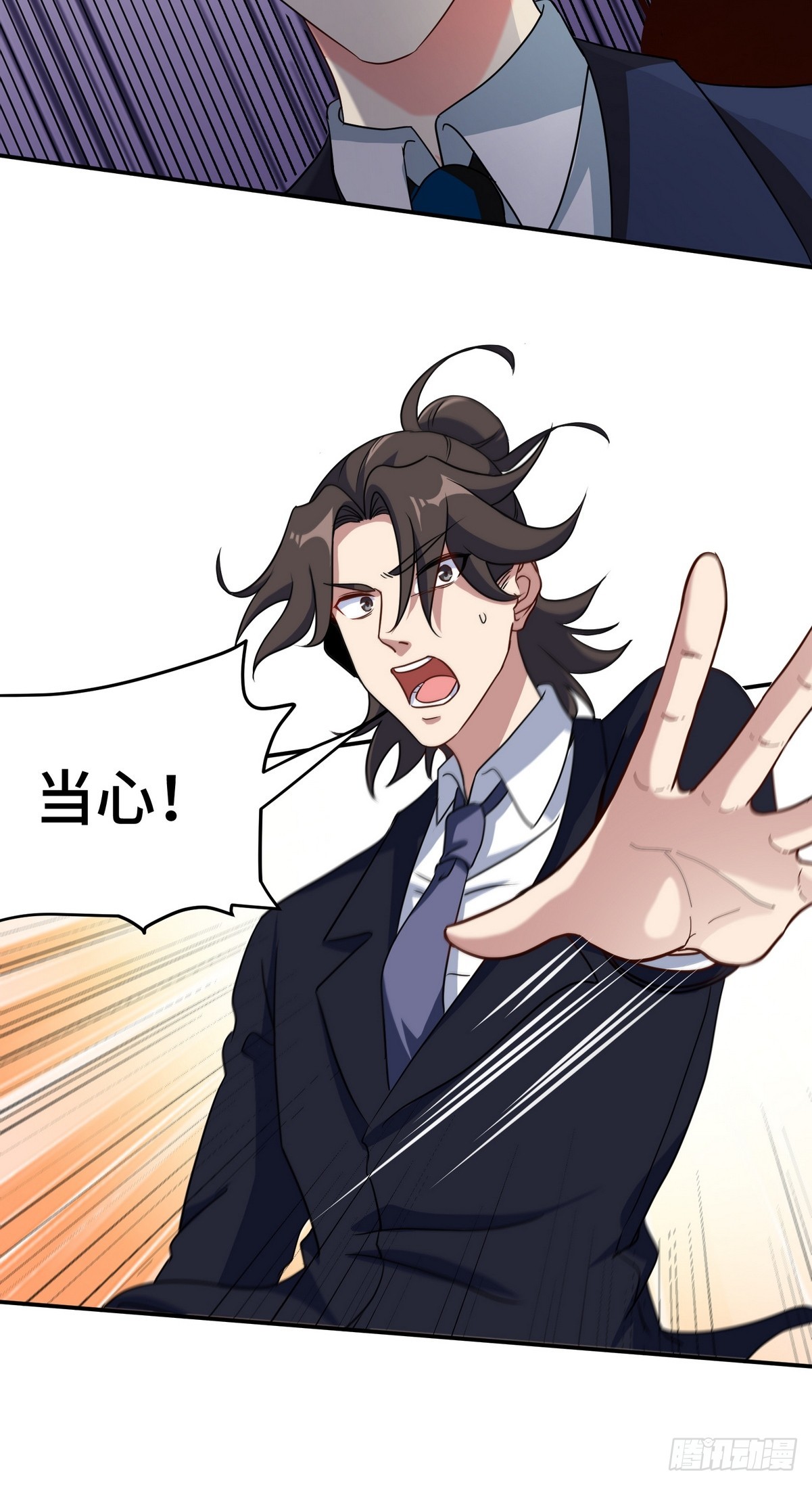183 蹊跷的伤口-第184话