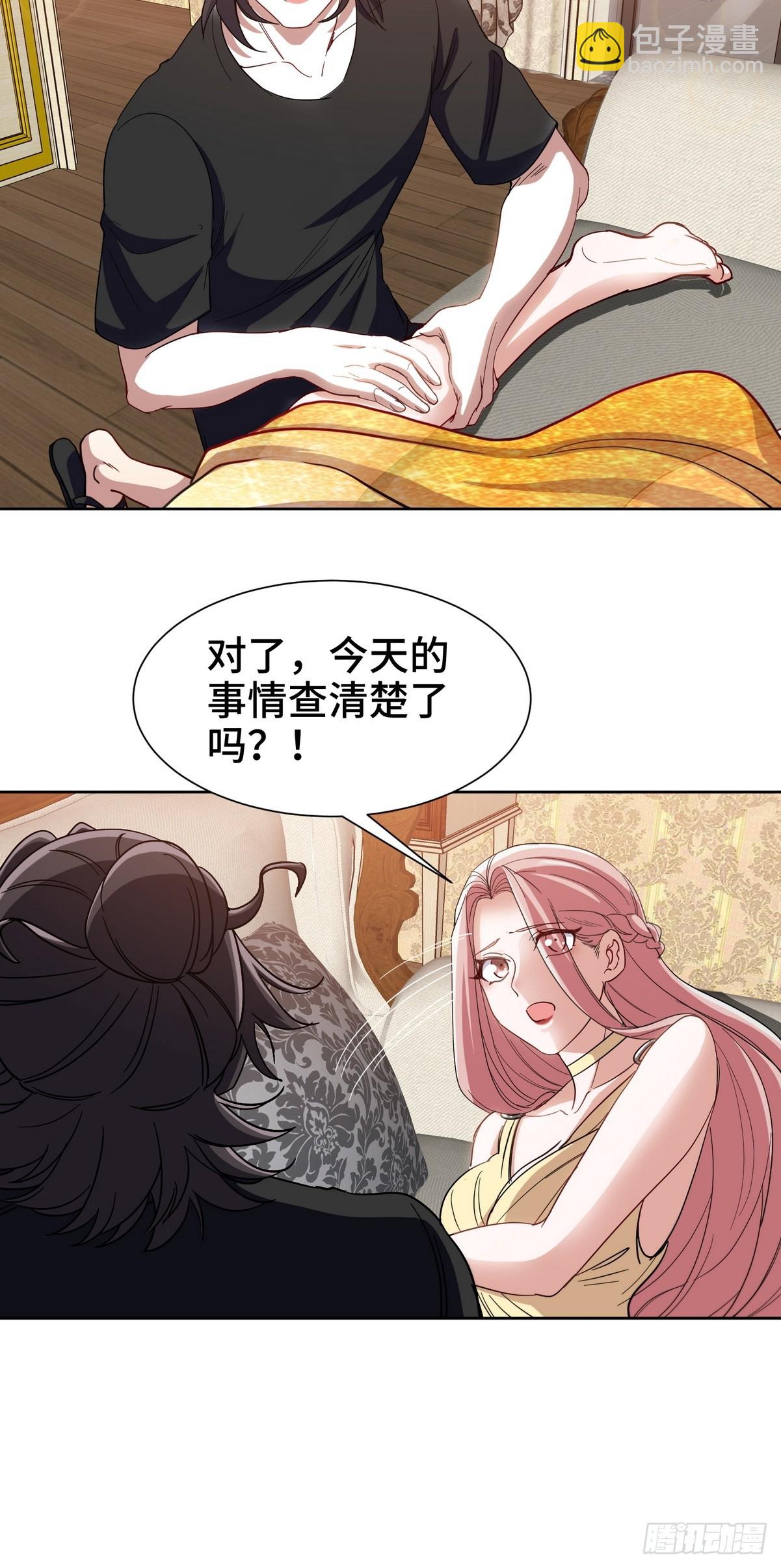 183 蹊跷的伤口-第184话