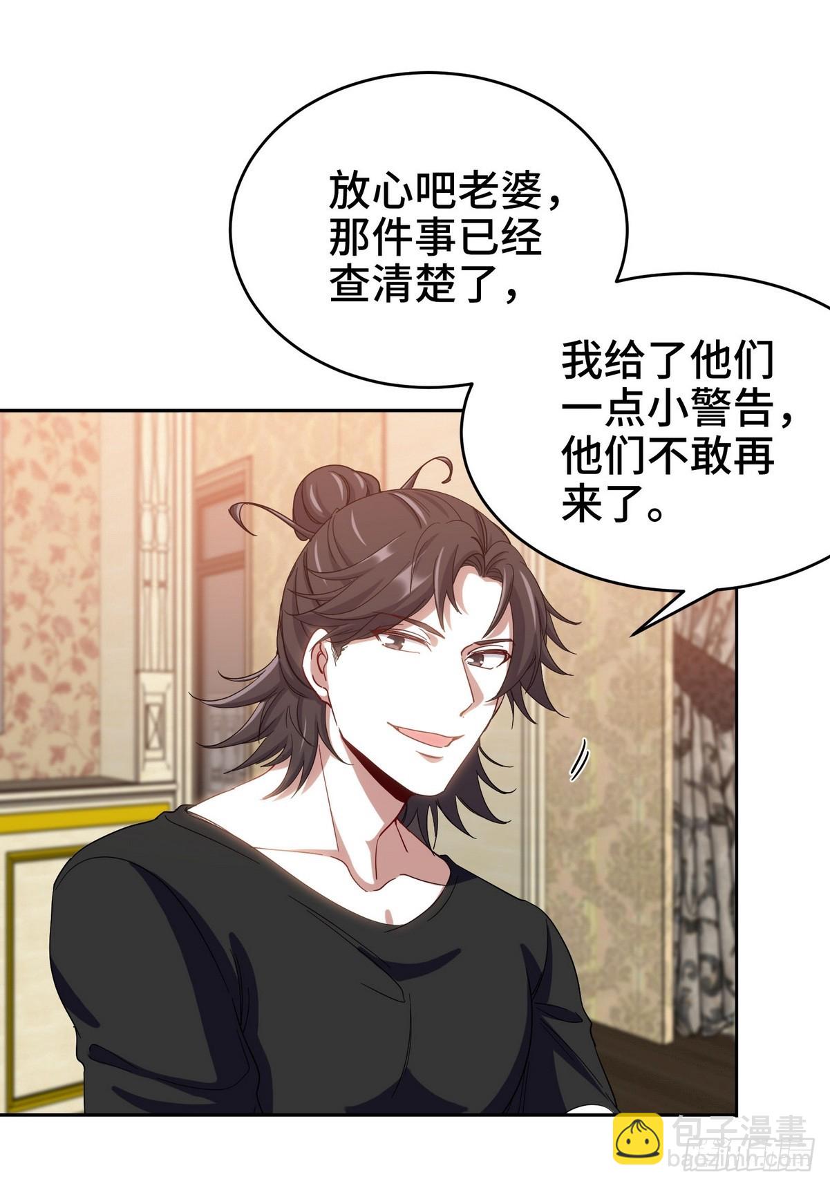183 蹊跷的伤口-第184话