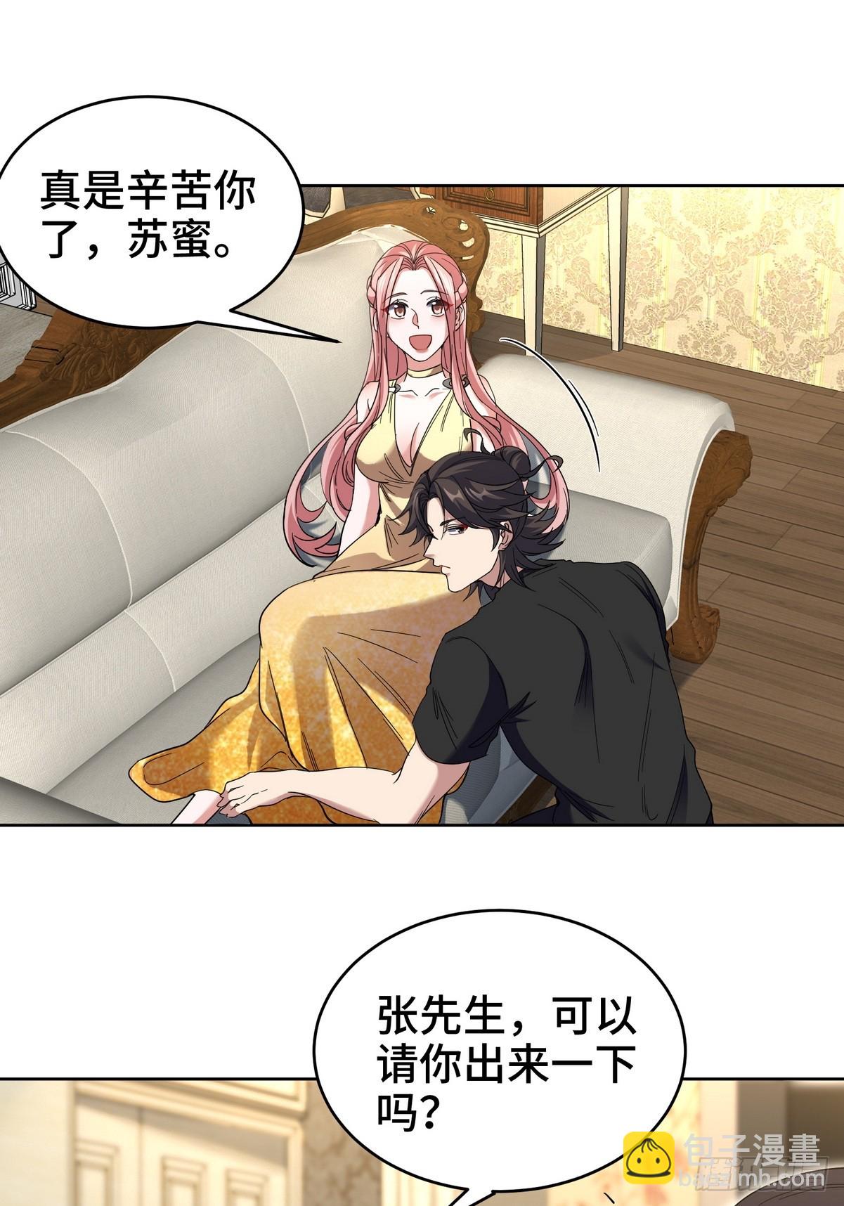 183 蹊跷的伤口-第184话