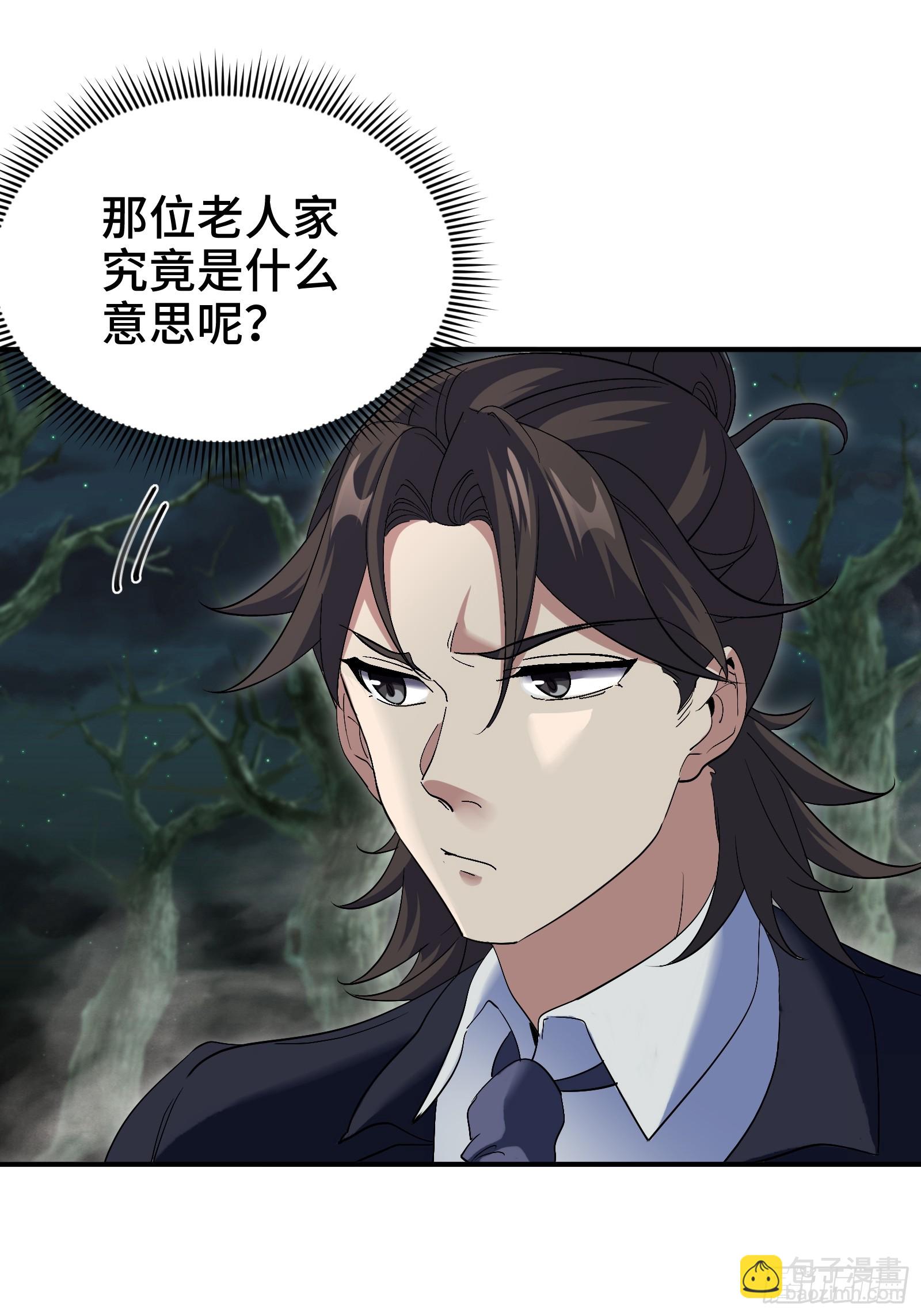 185 不欢而散-第186话