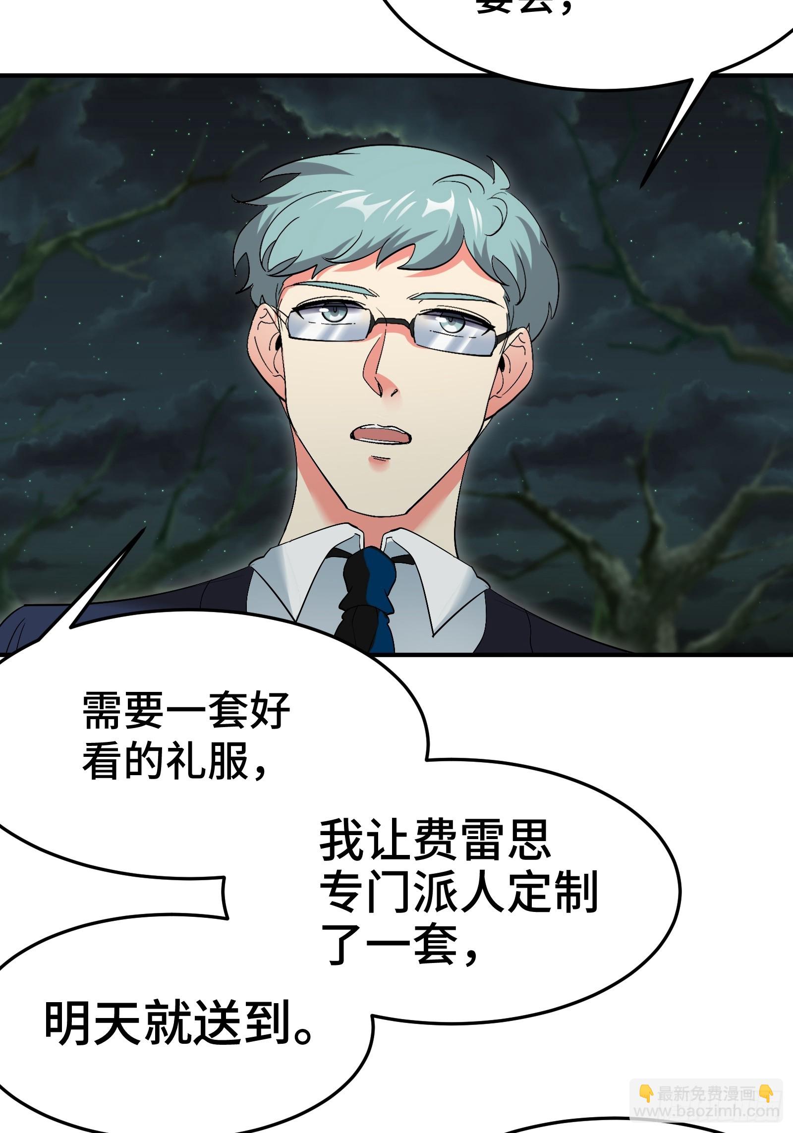 185 不欢而散-第186话