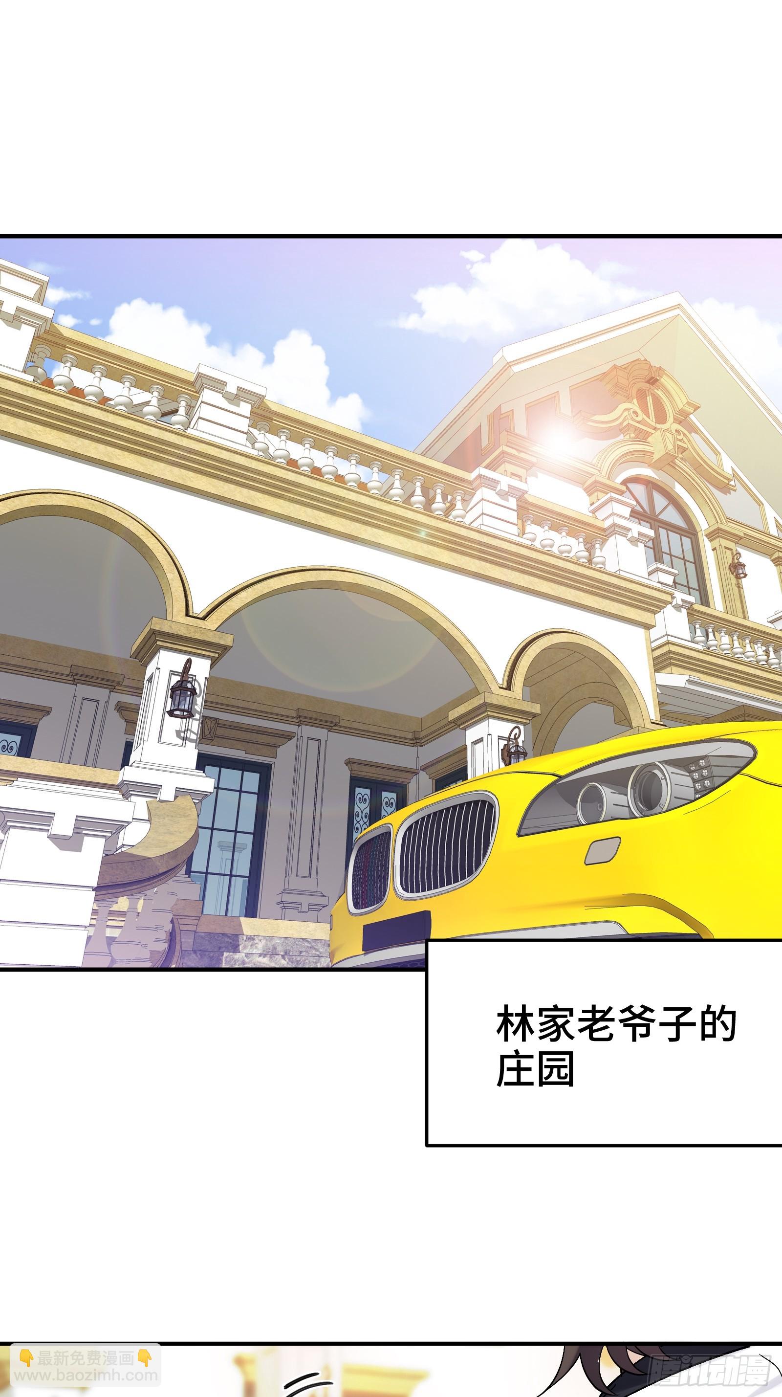 185 不欢而散-第186话