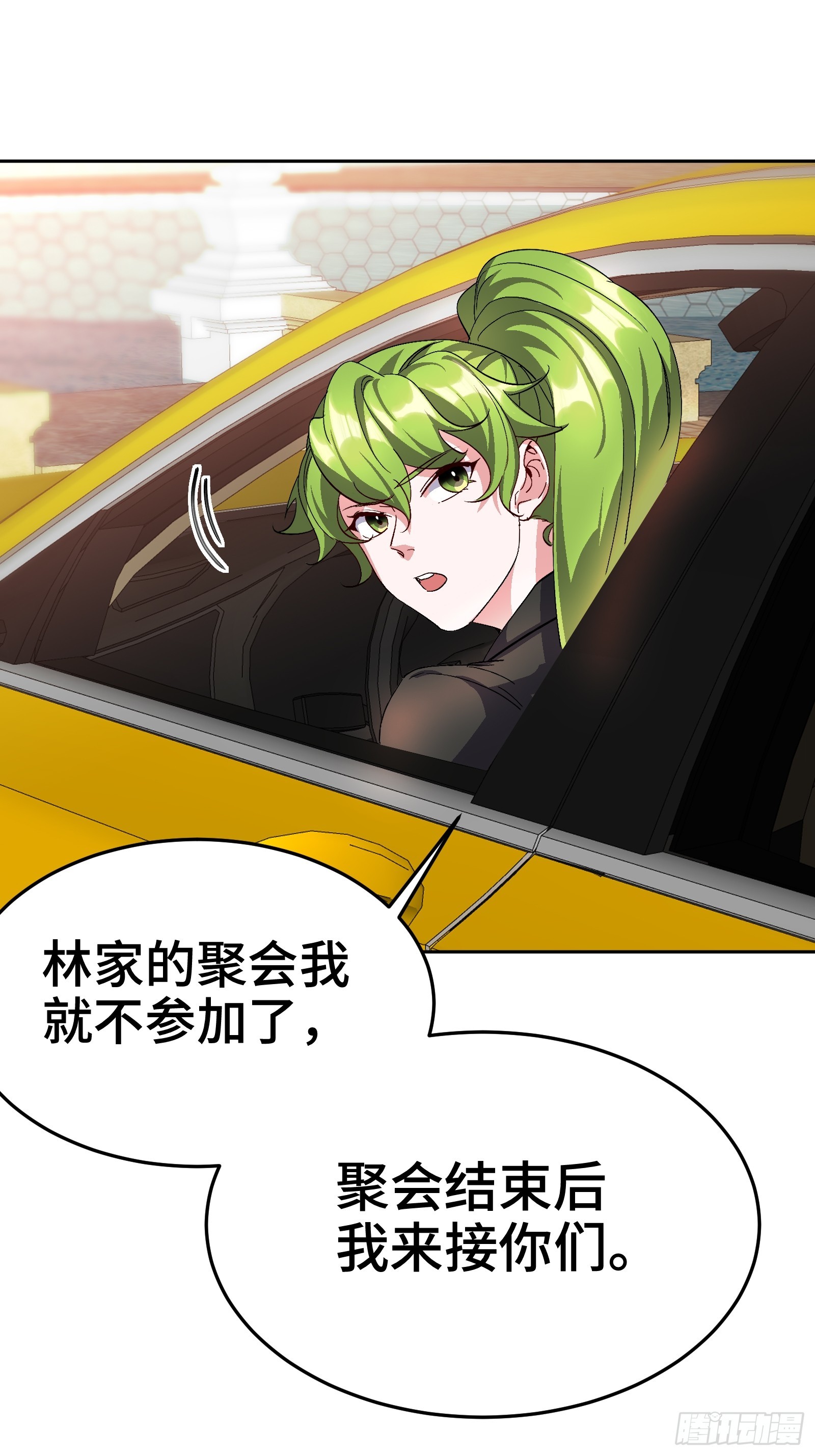 185 不欢而散-第186话