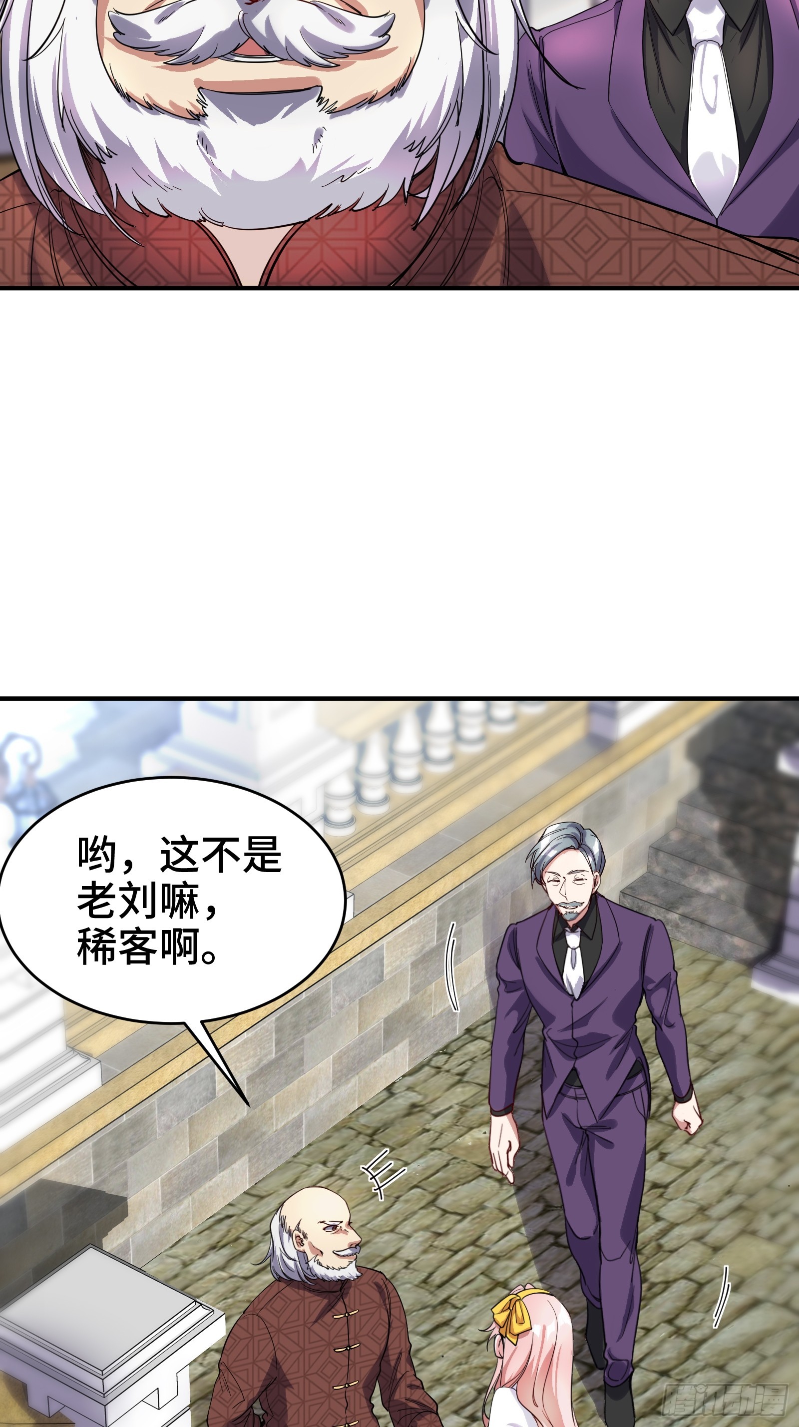 185 不欢而散-第186话
