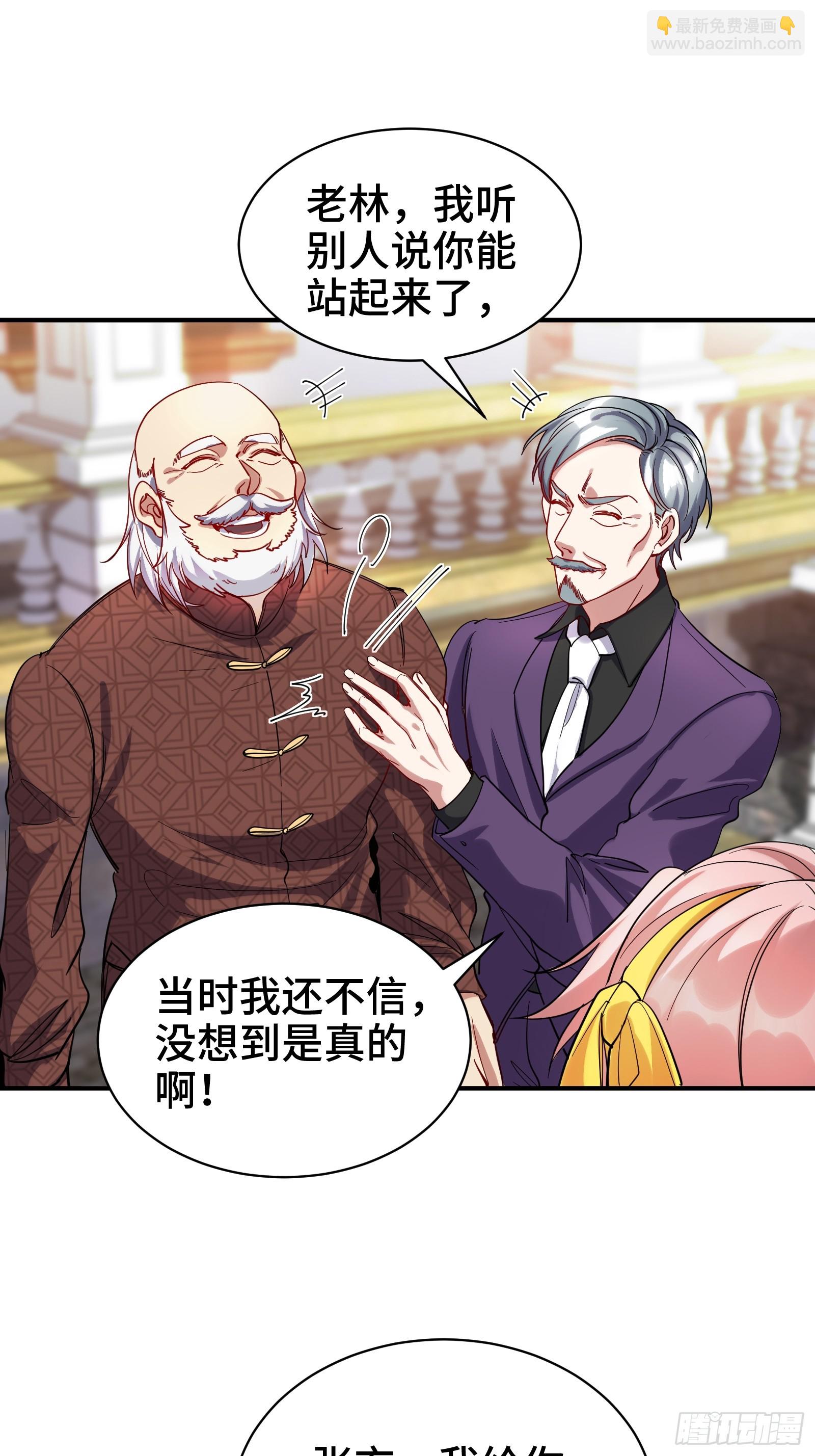 185 不欢而散-第186话
