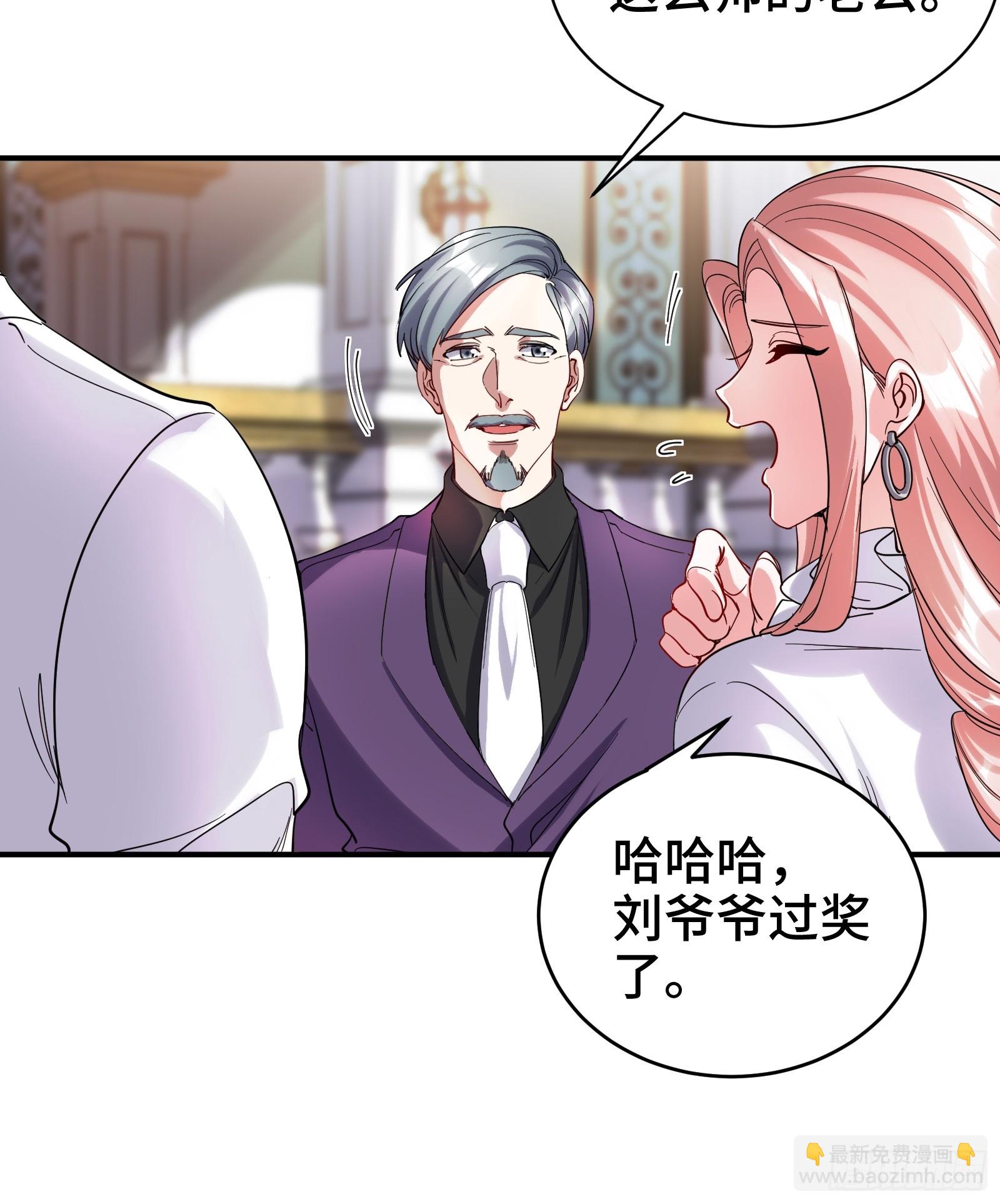 185 不欢而散-第186话