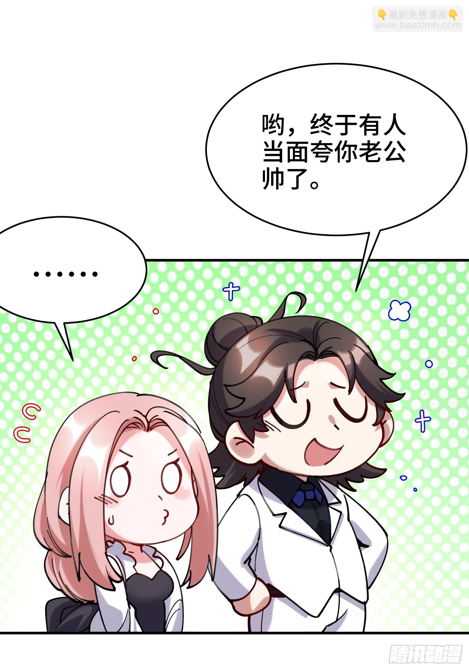 185 不欢而散-第186话