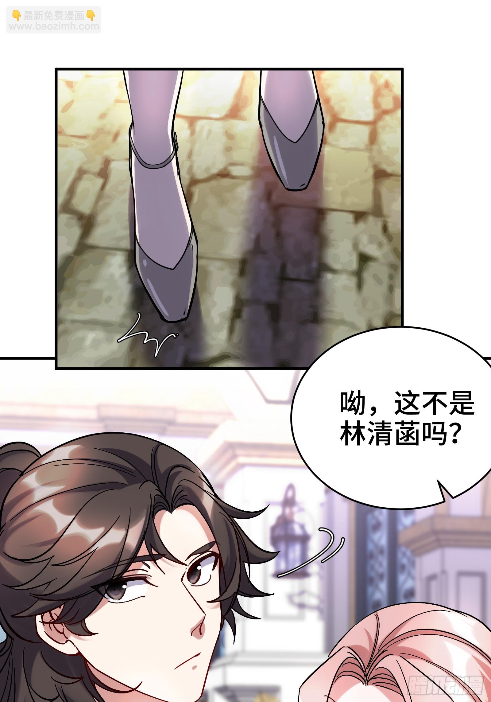 185 不欢而散-第186话