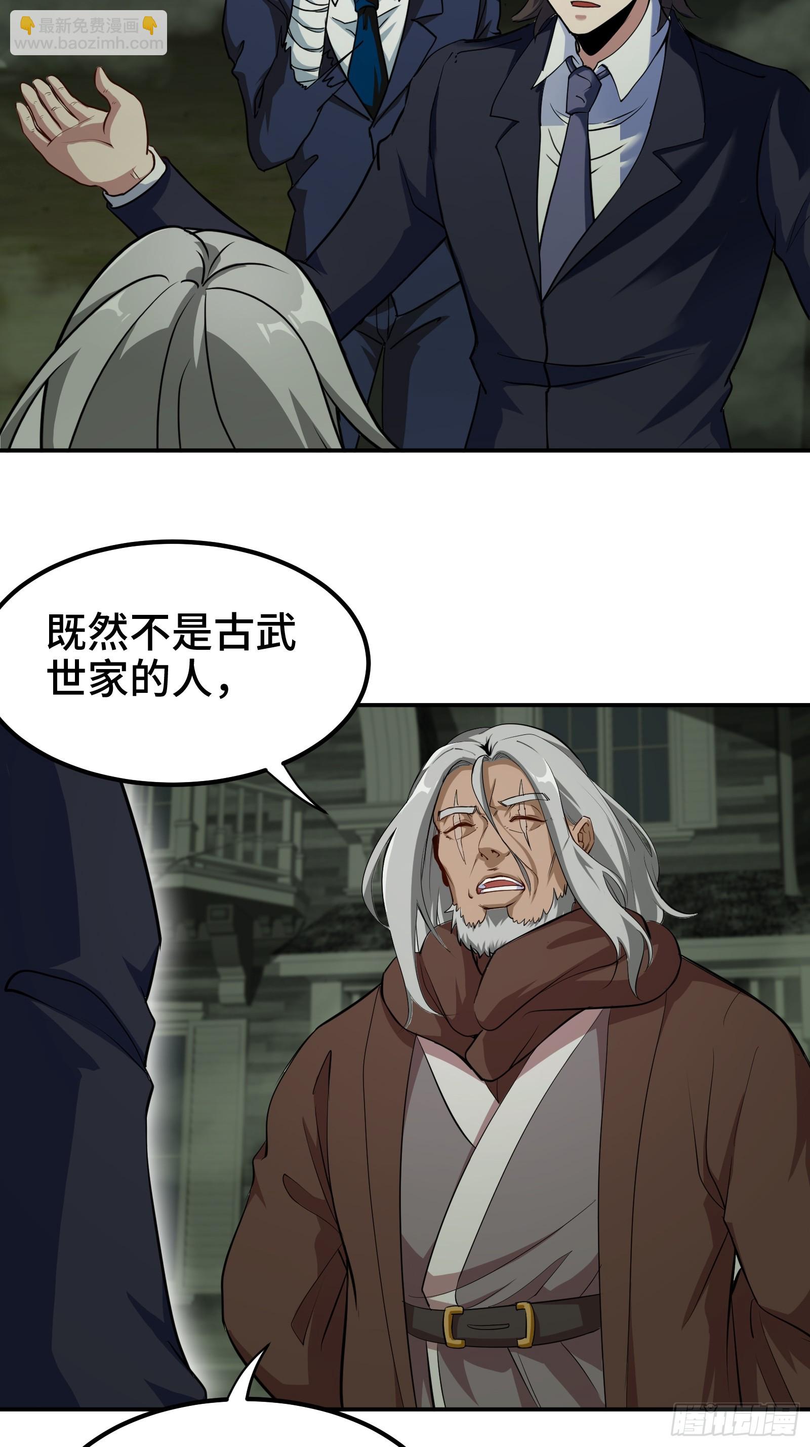 185 不欢而散-第186话