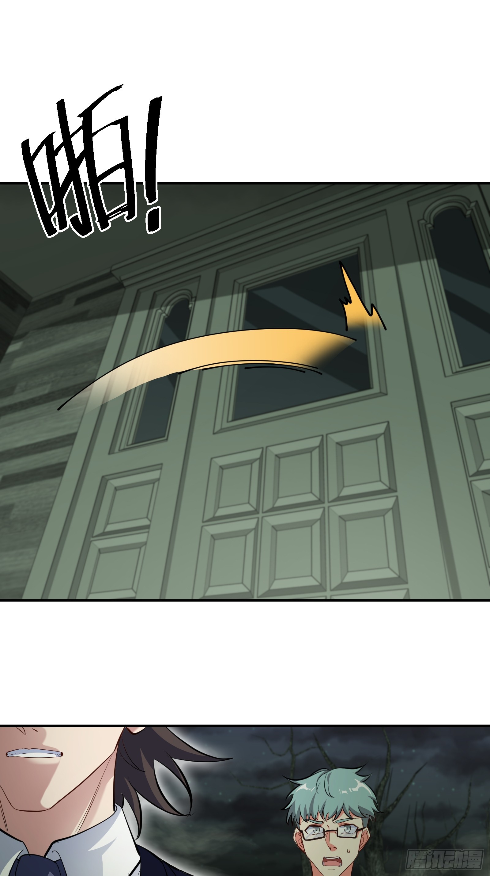 185 不欢而散-第186话