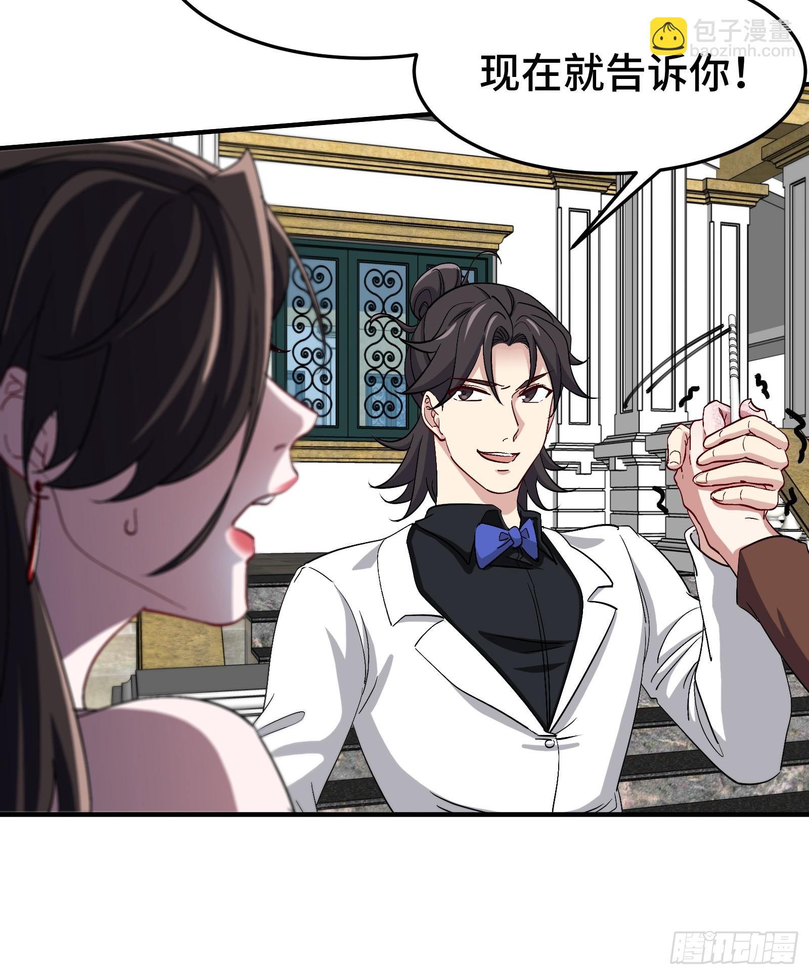 187 败露-第188话