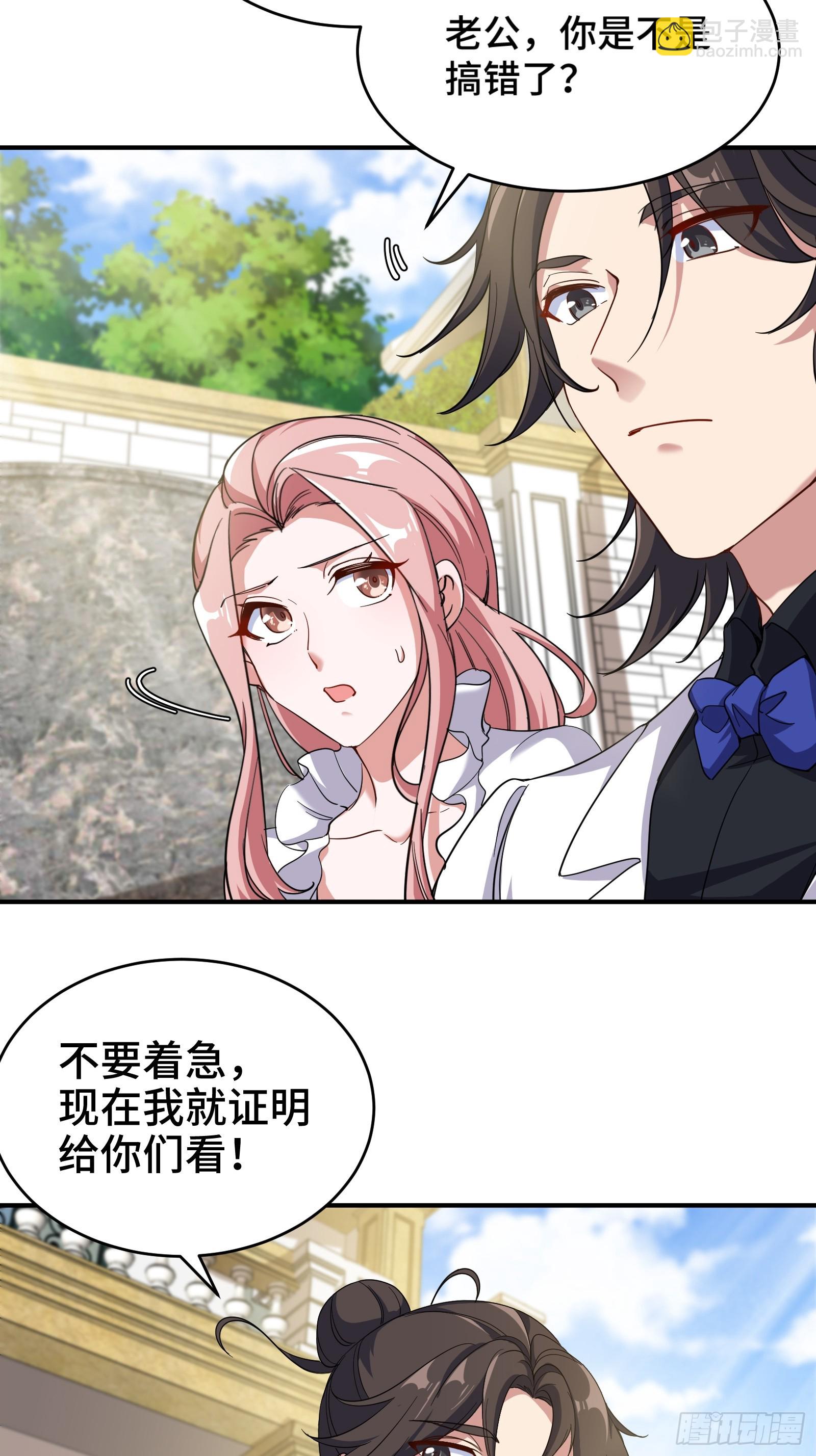 187 败露-第188话