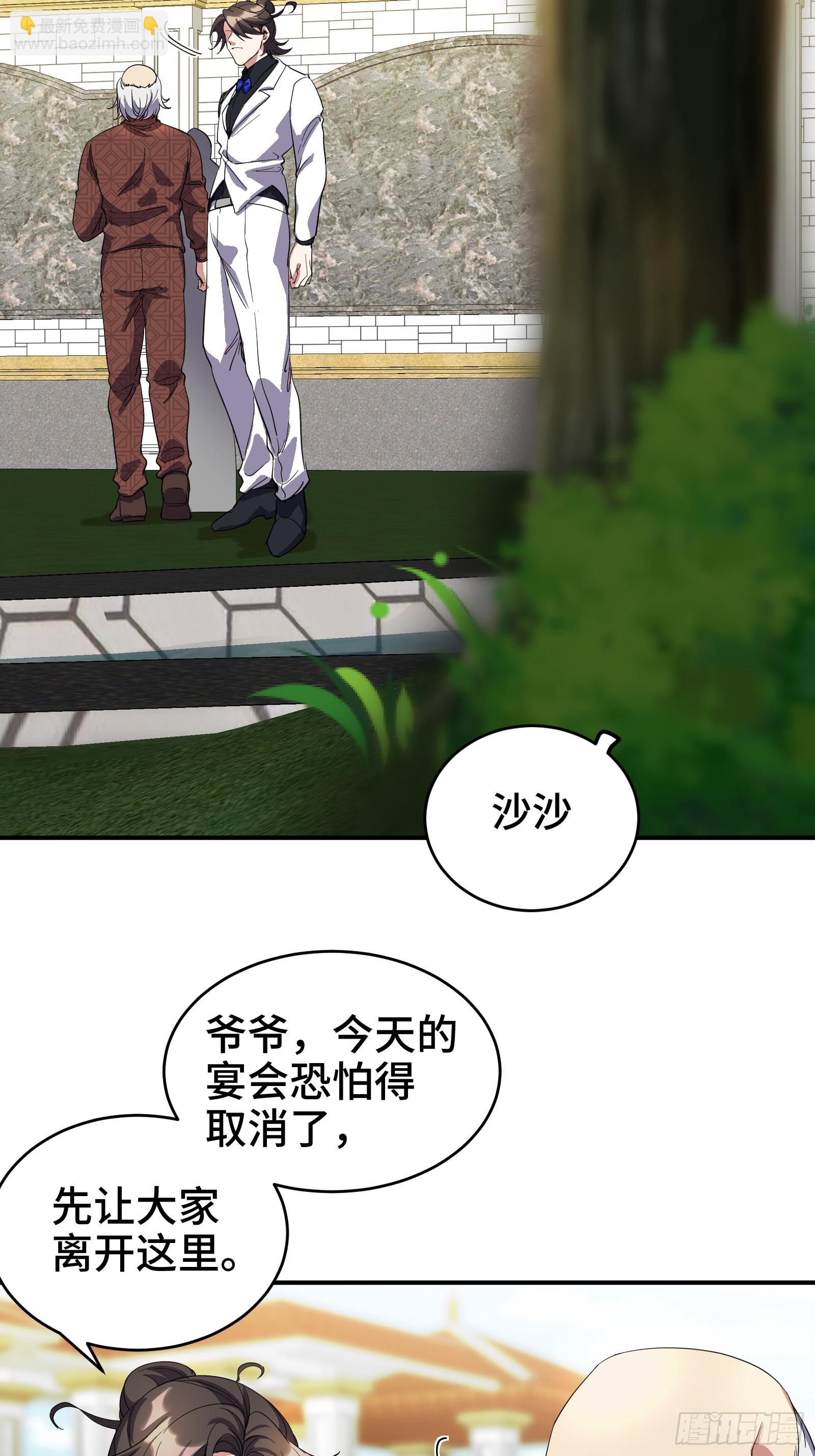 189 新的危机-第190话