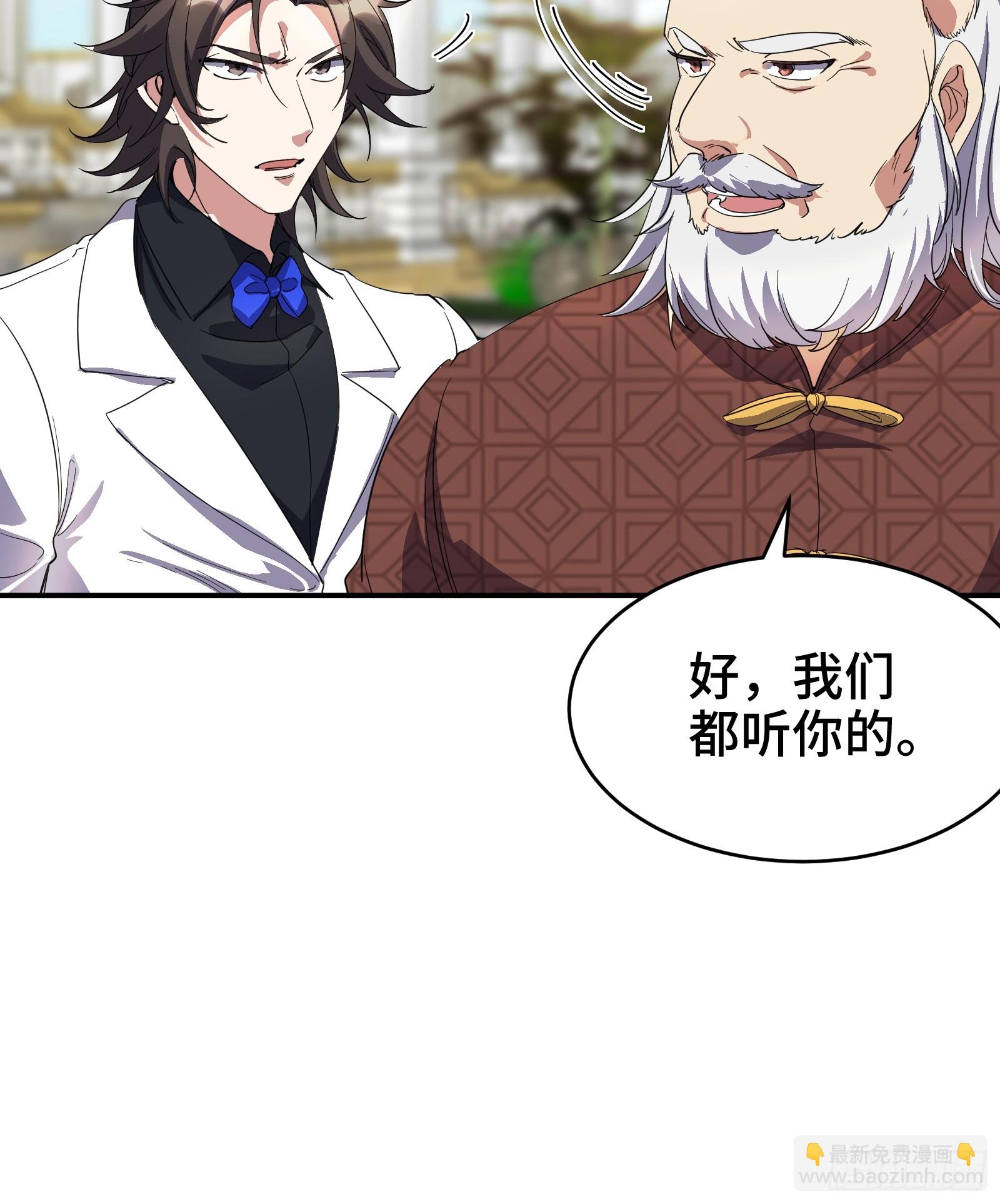189 新的危机-第190话