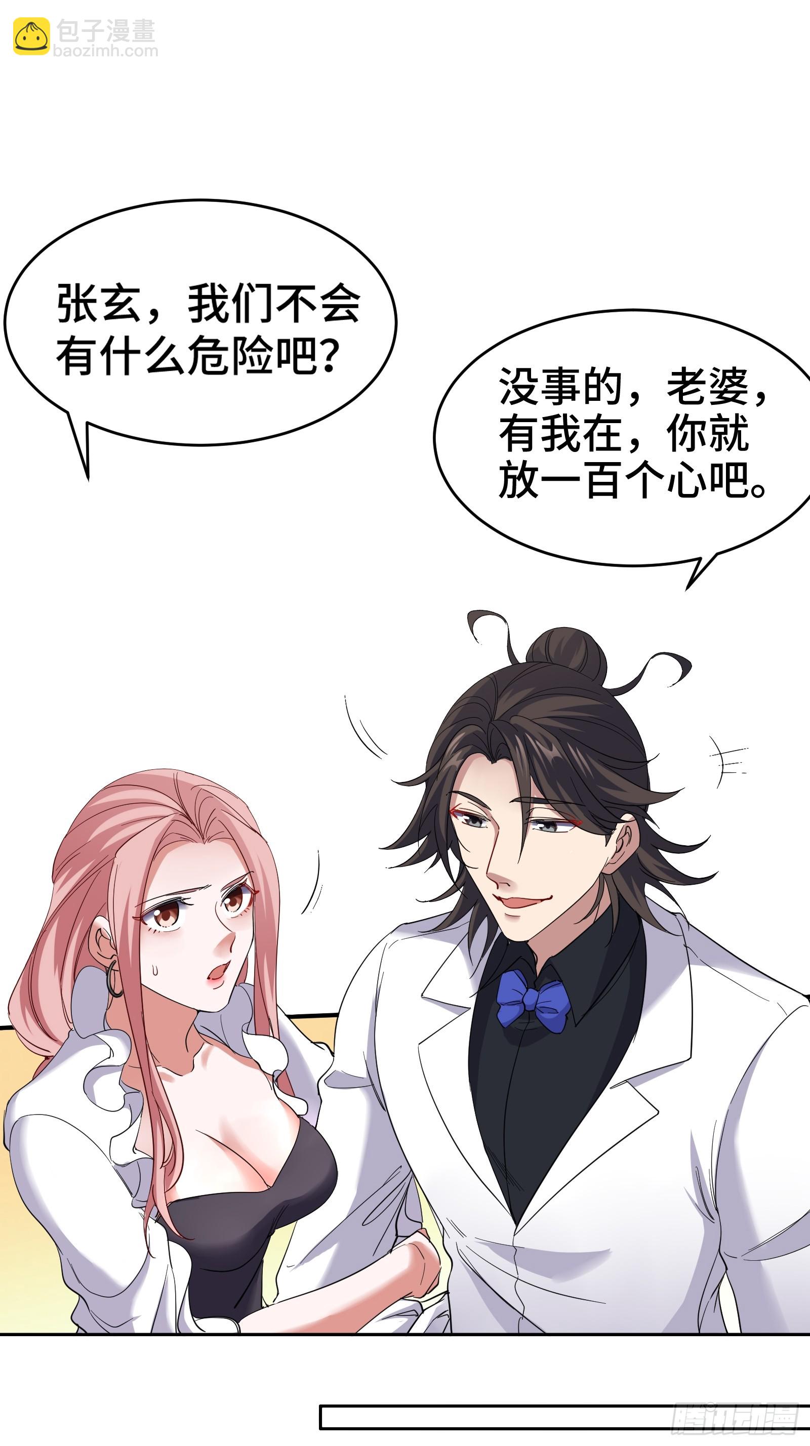 189 新的危机-第190话
