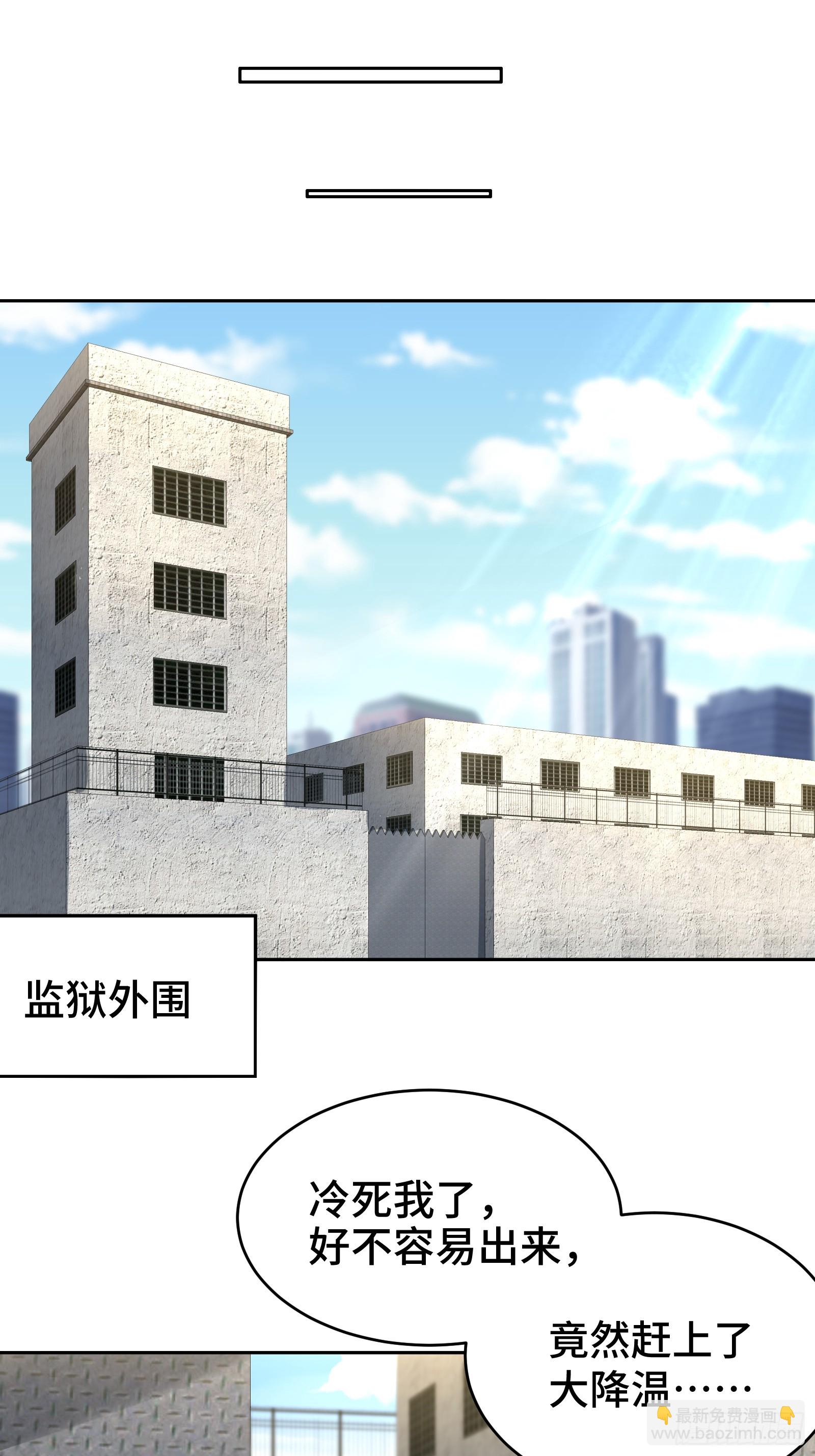 189 新的危机-第190话