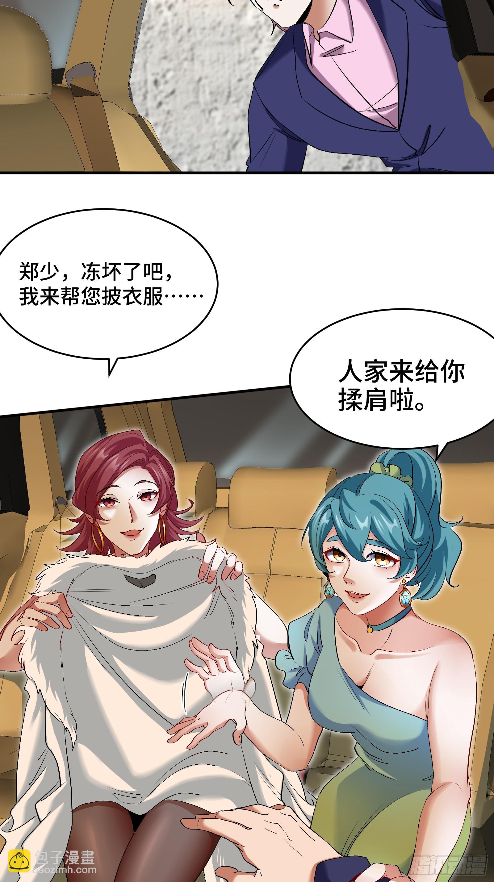 189 新的危机-第190话