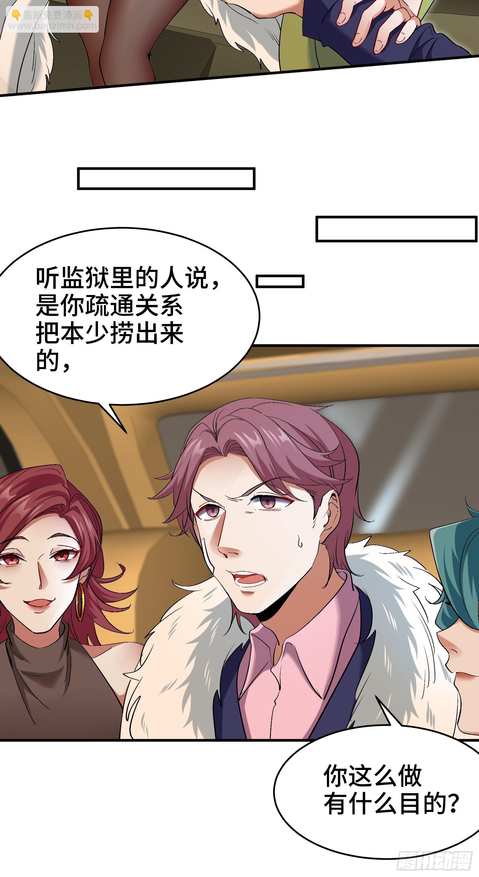 189 新的危机-第190话
