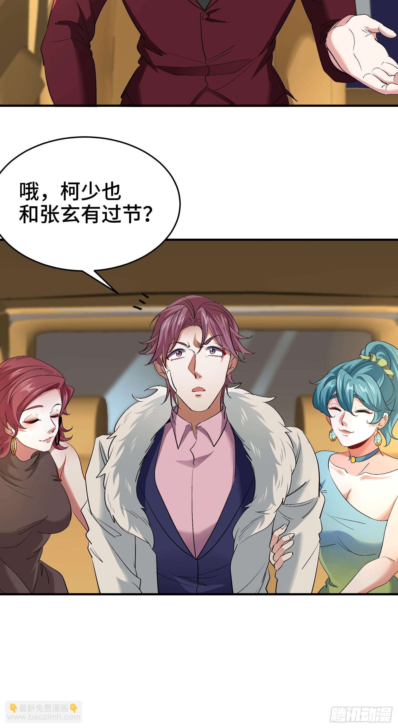 189 新的危机-第190话