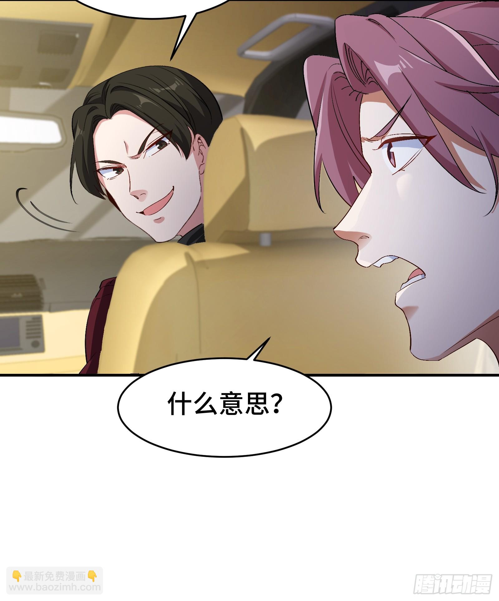 189 新的危机-第190话