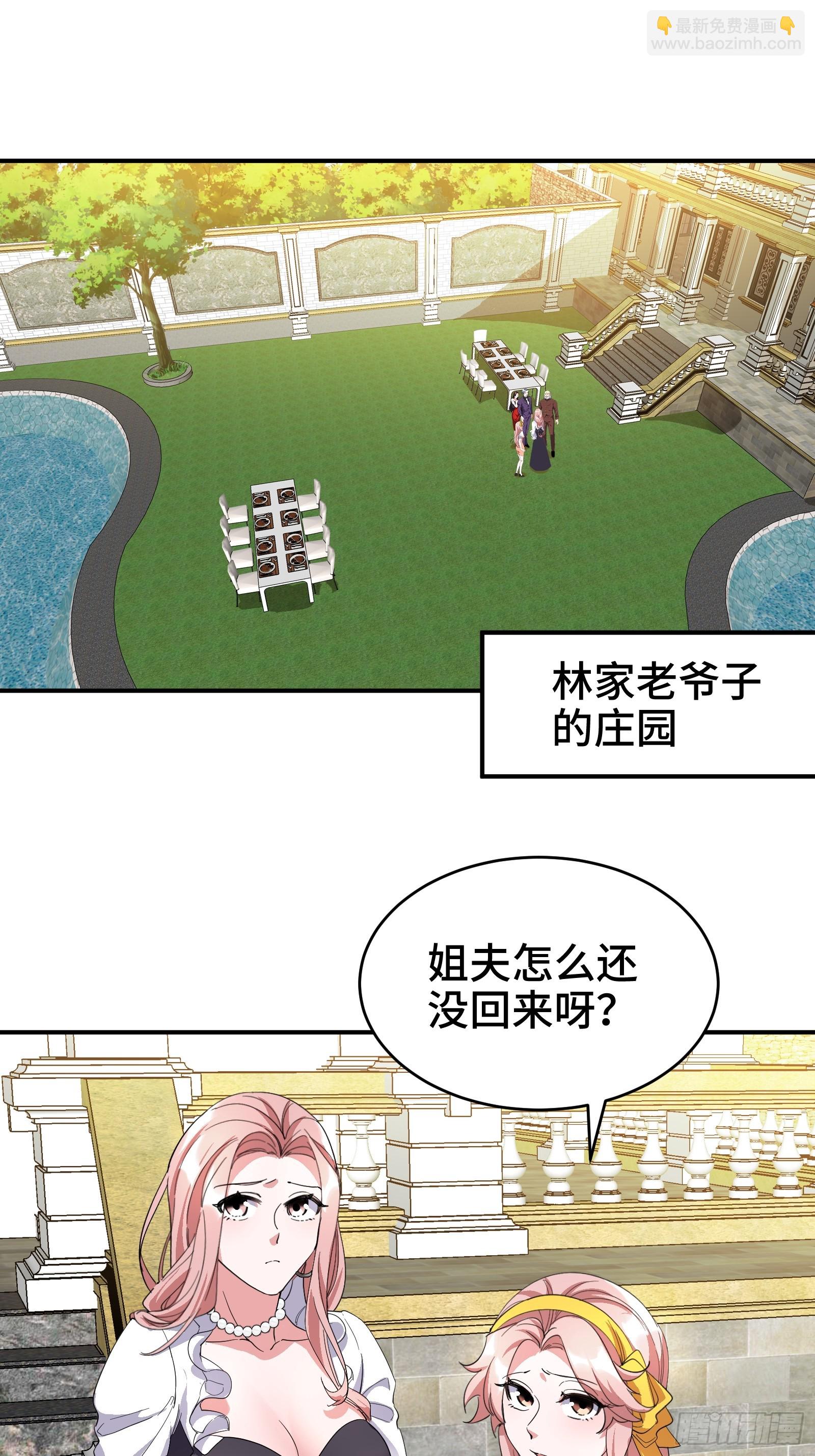 189 新的危机-第190话
