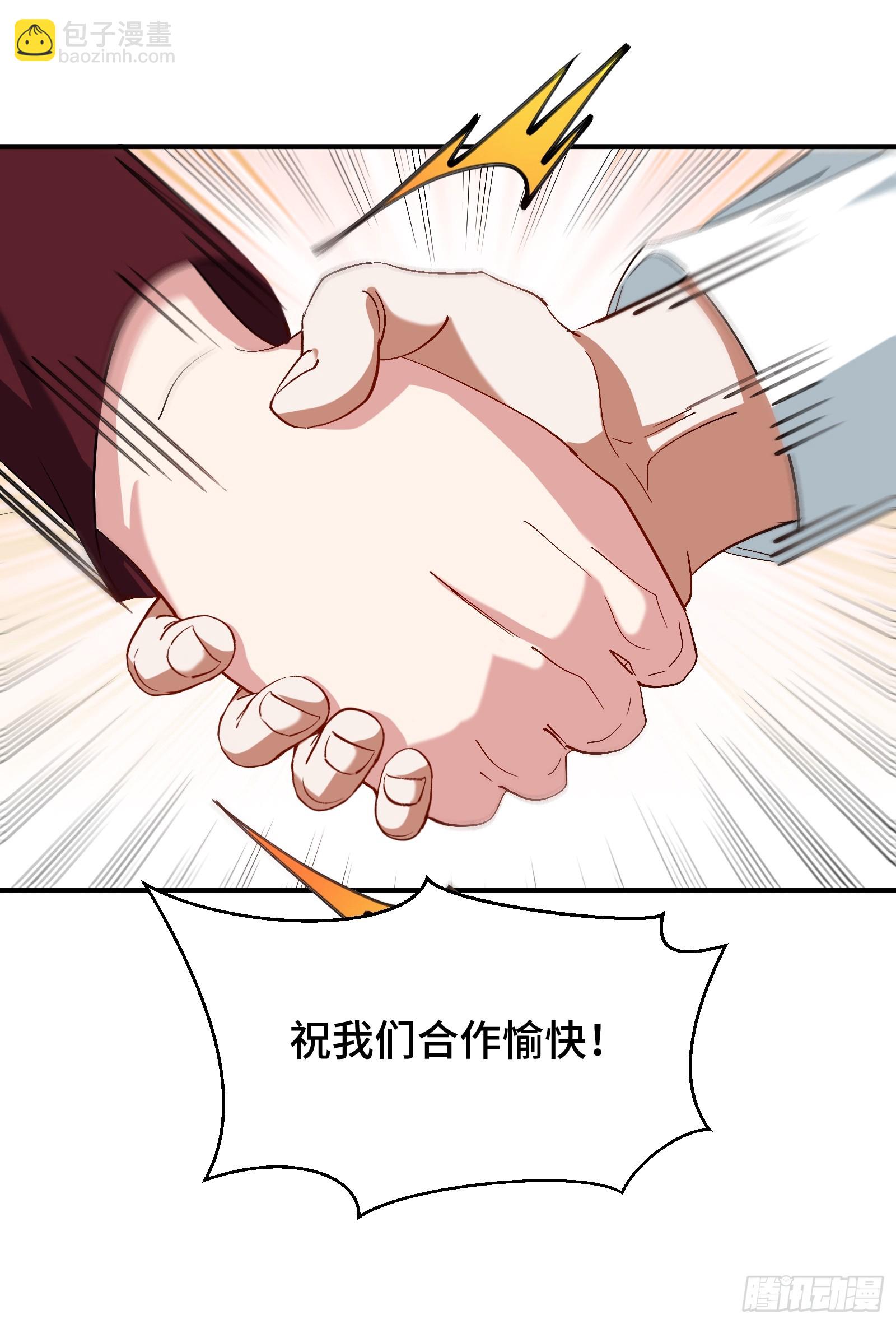 189 新的危机-第190话