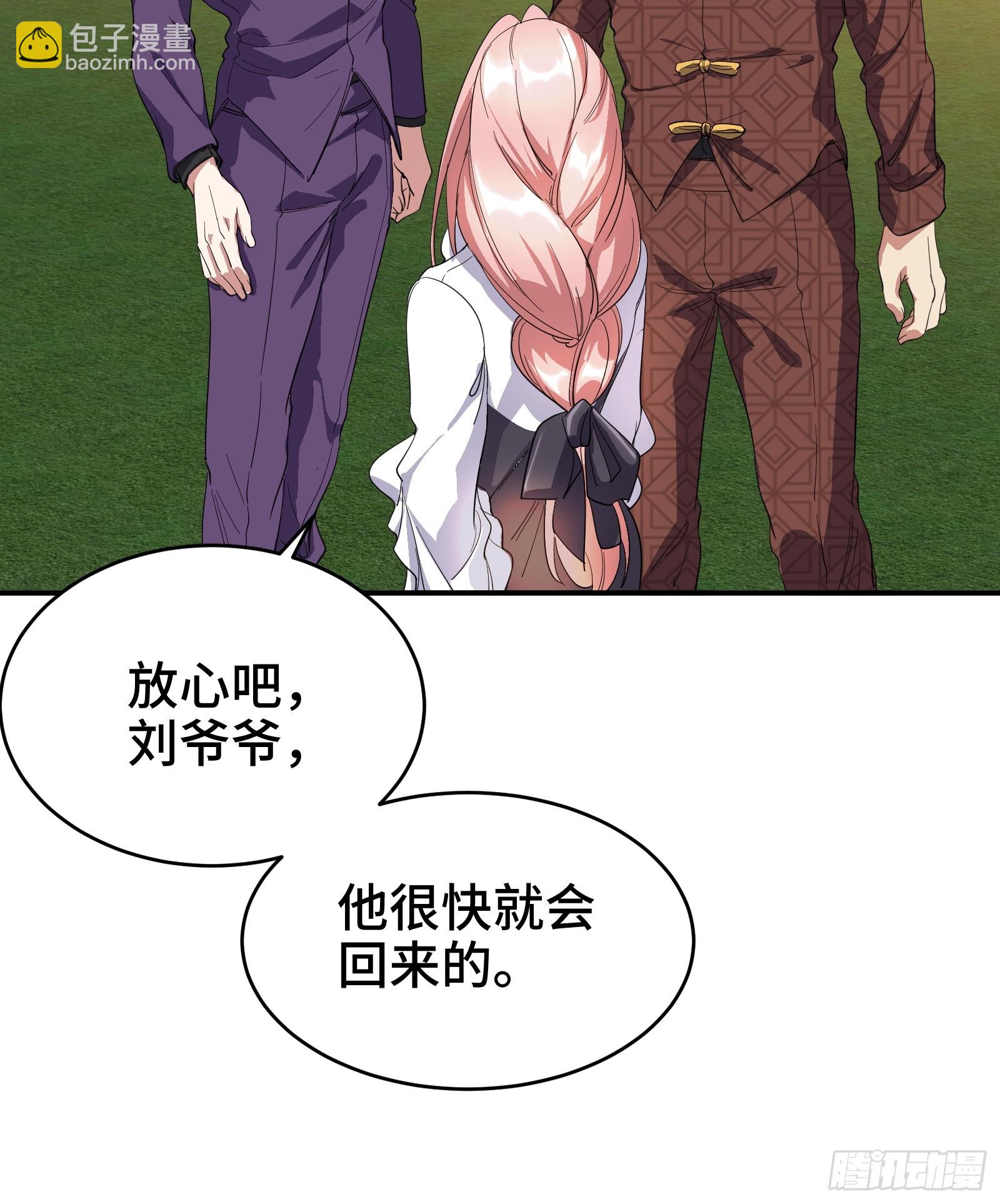 189 新的危机-第190话