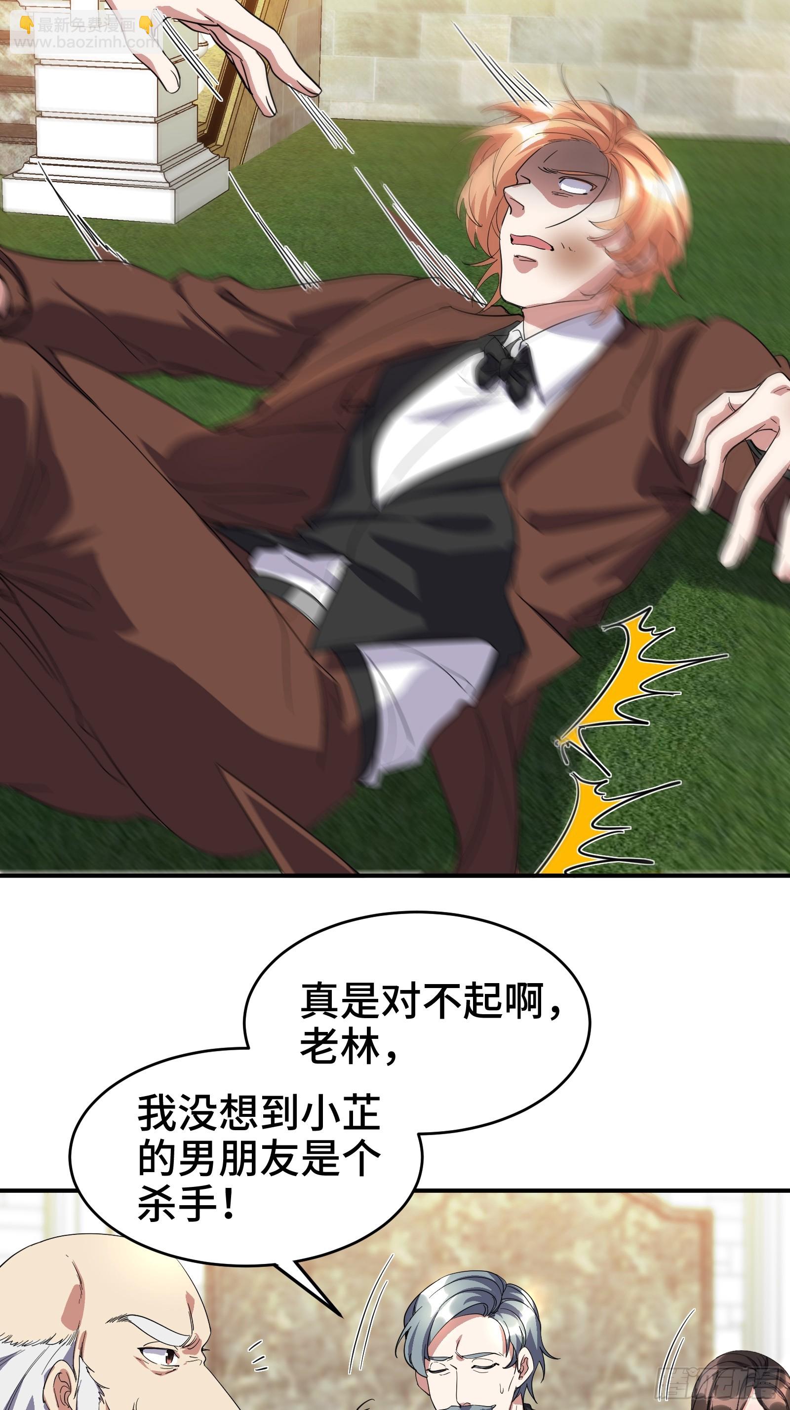 189 新的危机-第190话