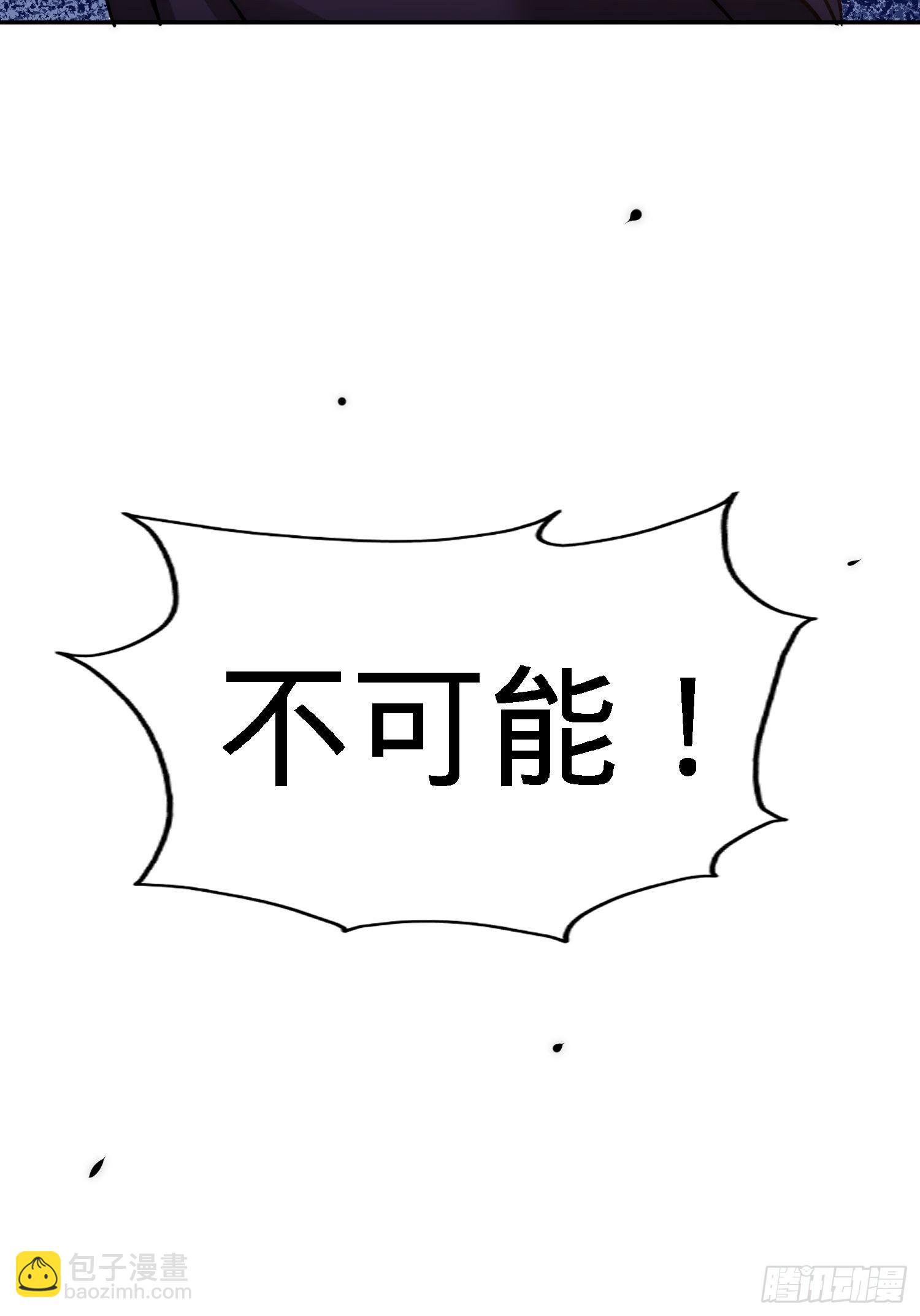 19-华尔街之神-第20话