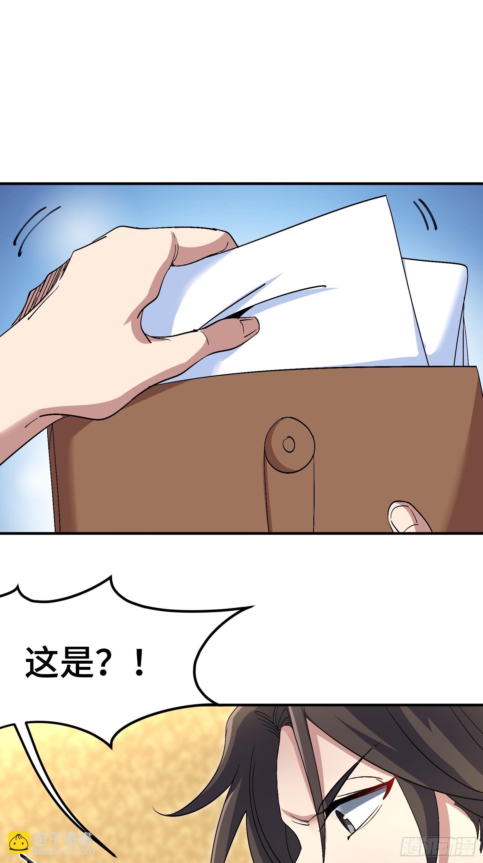 191 圈套-第192话
