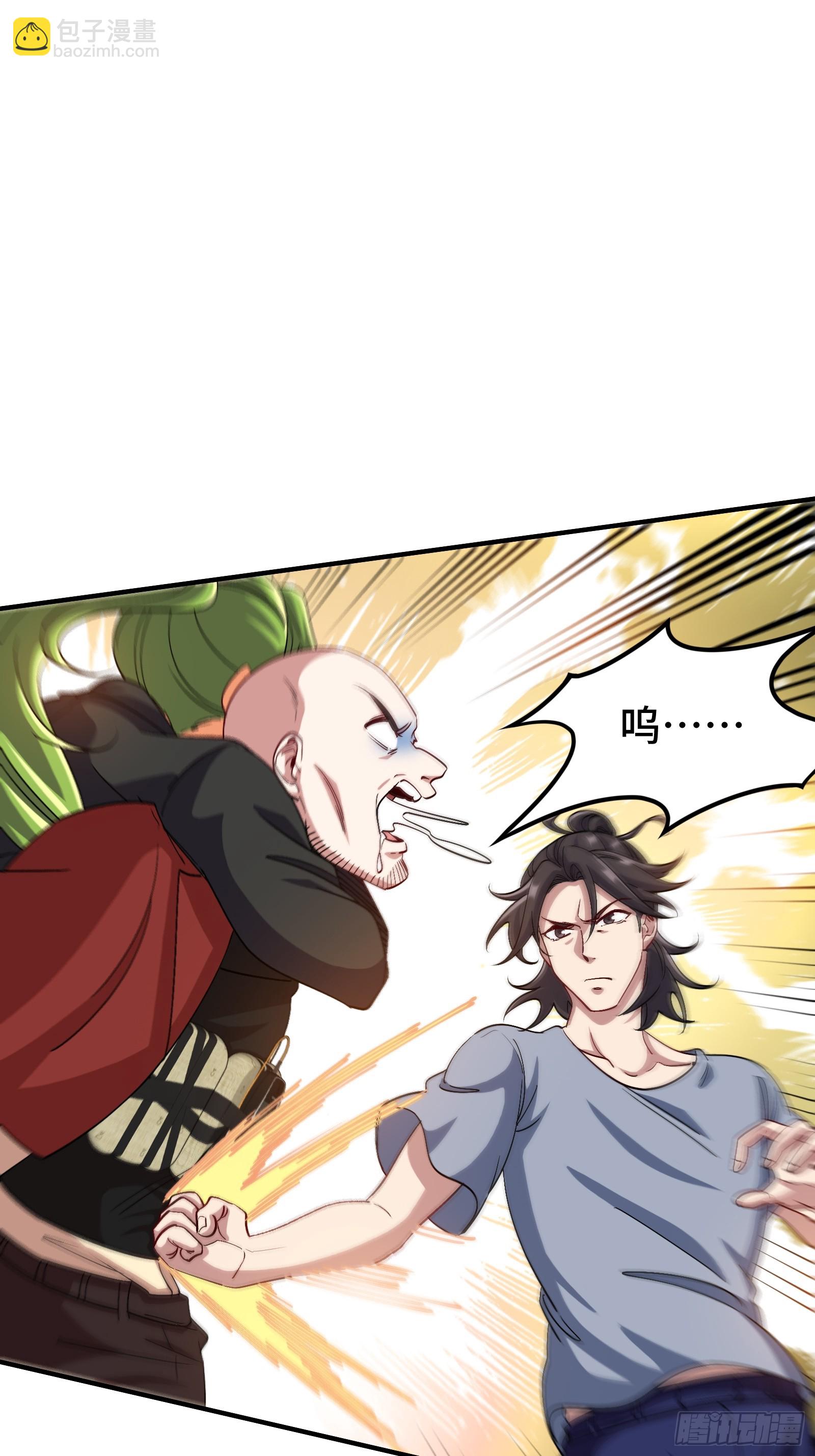 191 圈套-第192话