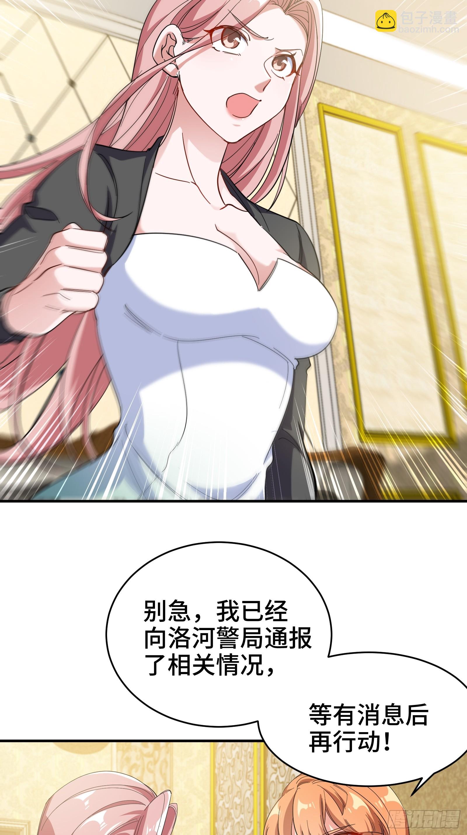 193 逃跑的正确方式-第194话