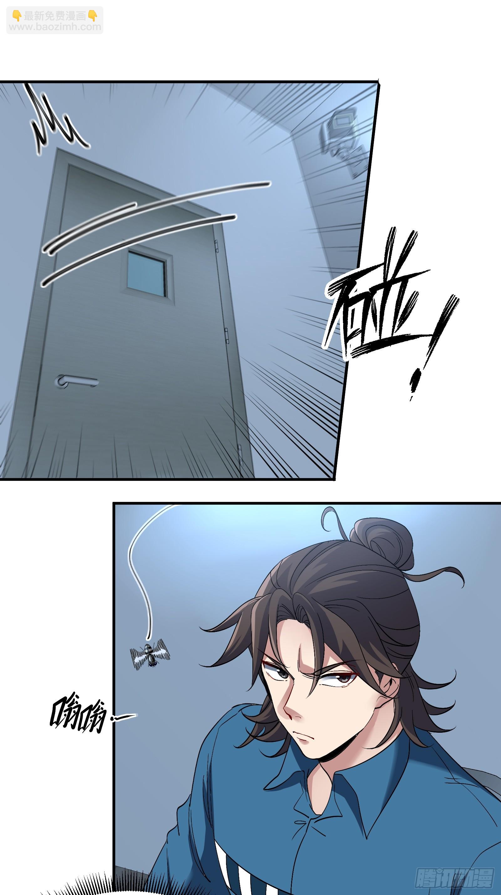 193 逃跑的正确方式-第194话