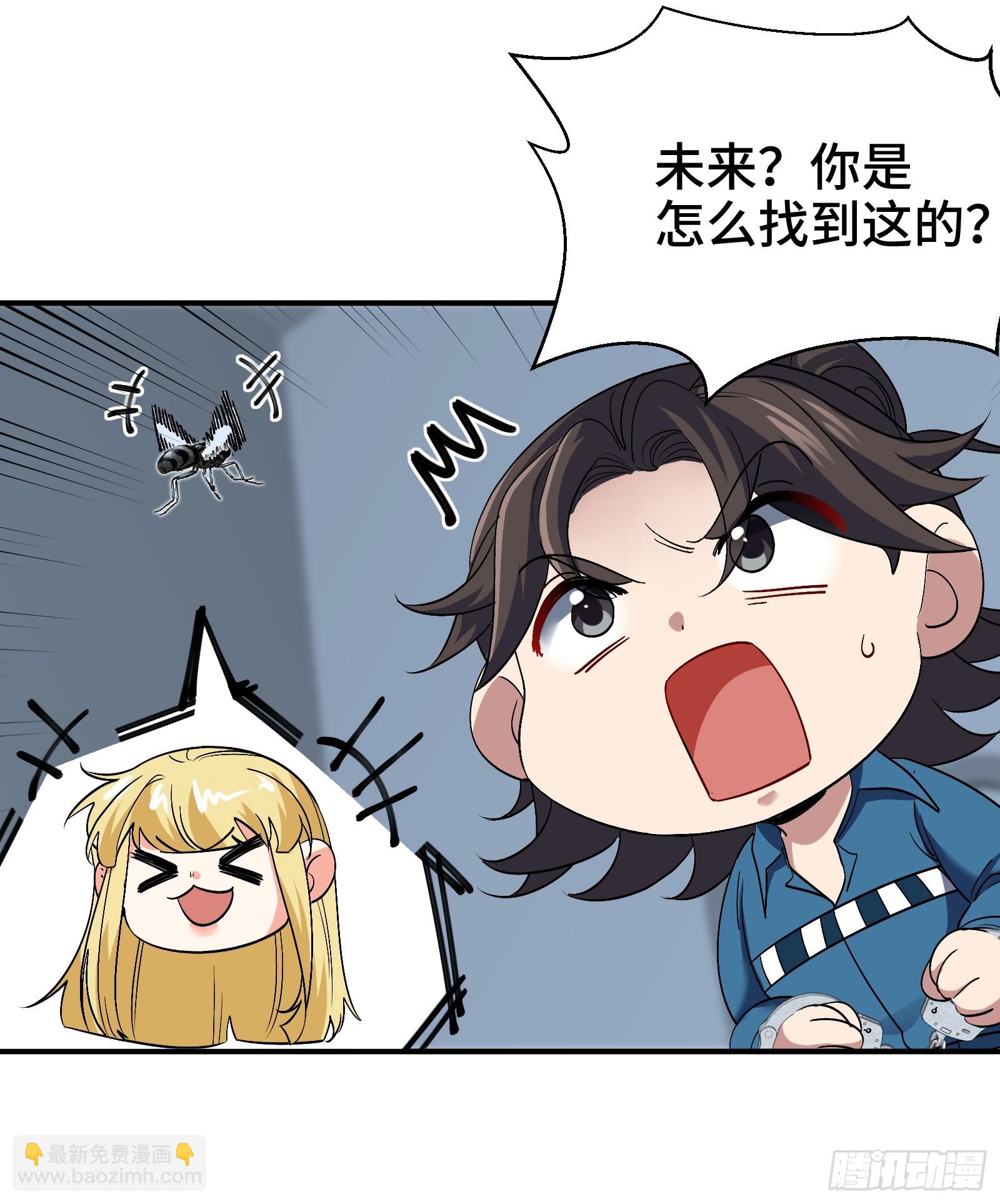 193 逃跑的正确方式-第194话