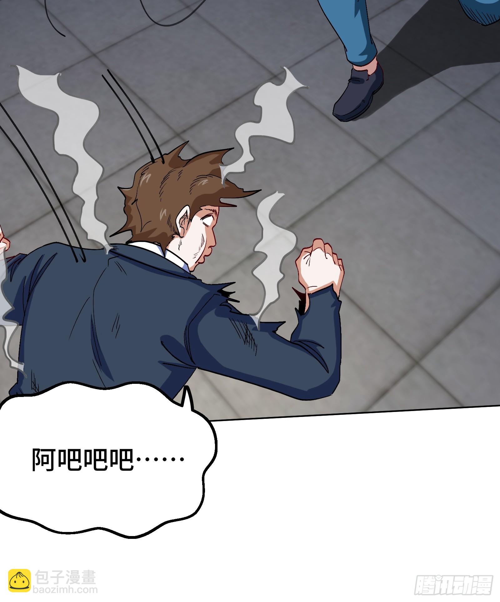 193 逃跑的正确方式-第194话
