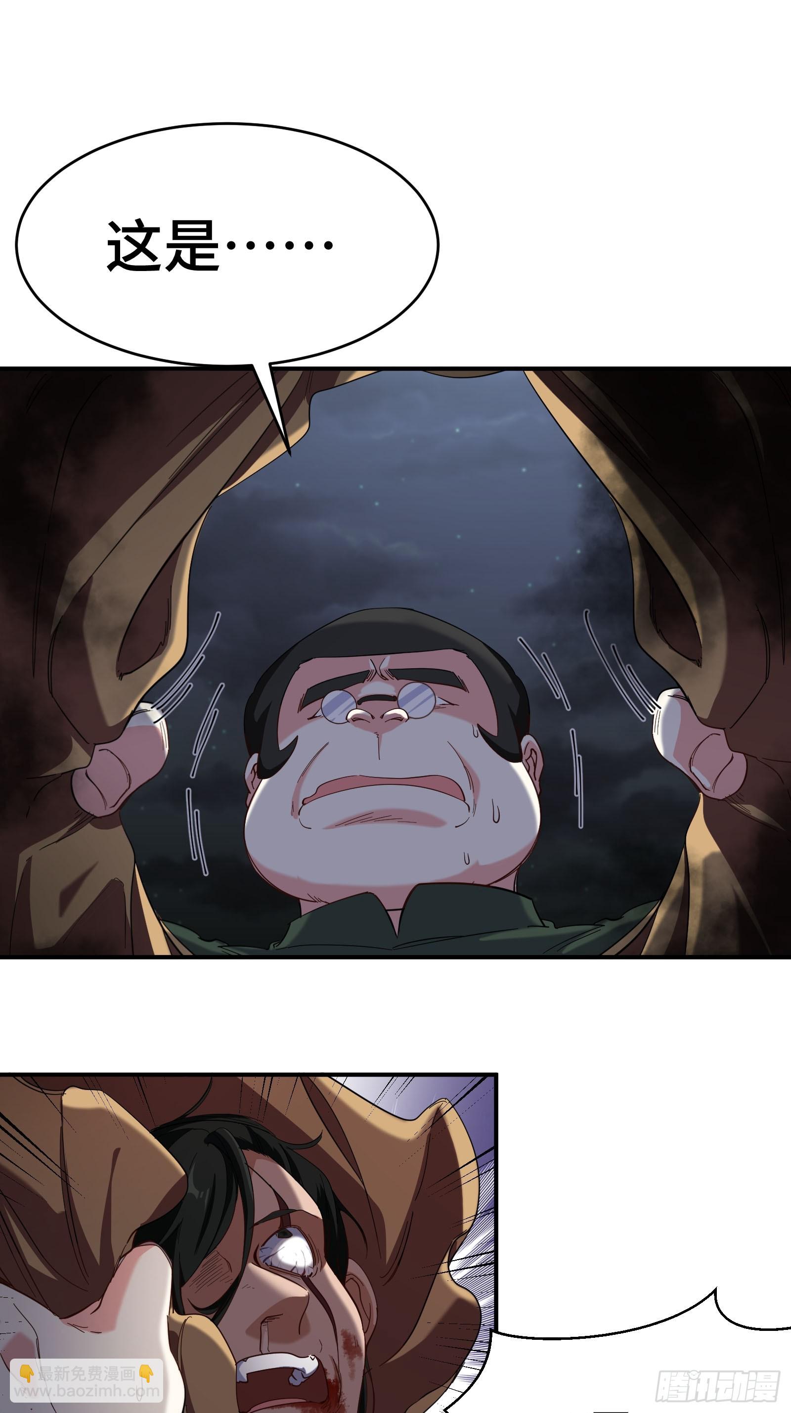 195 惹他干嘛-第196话