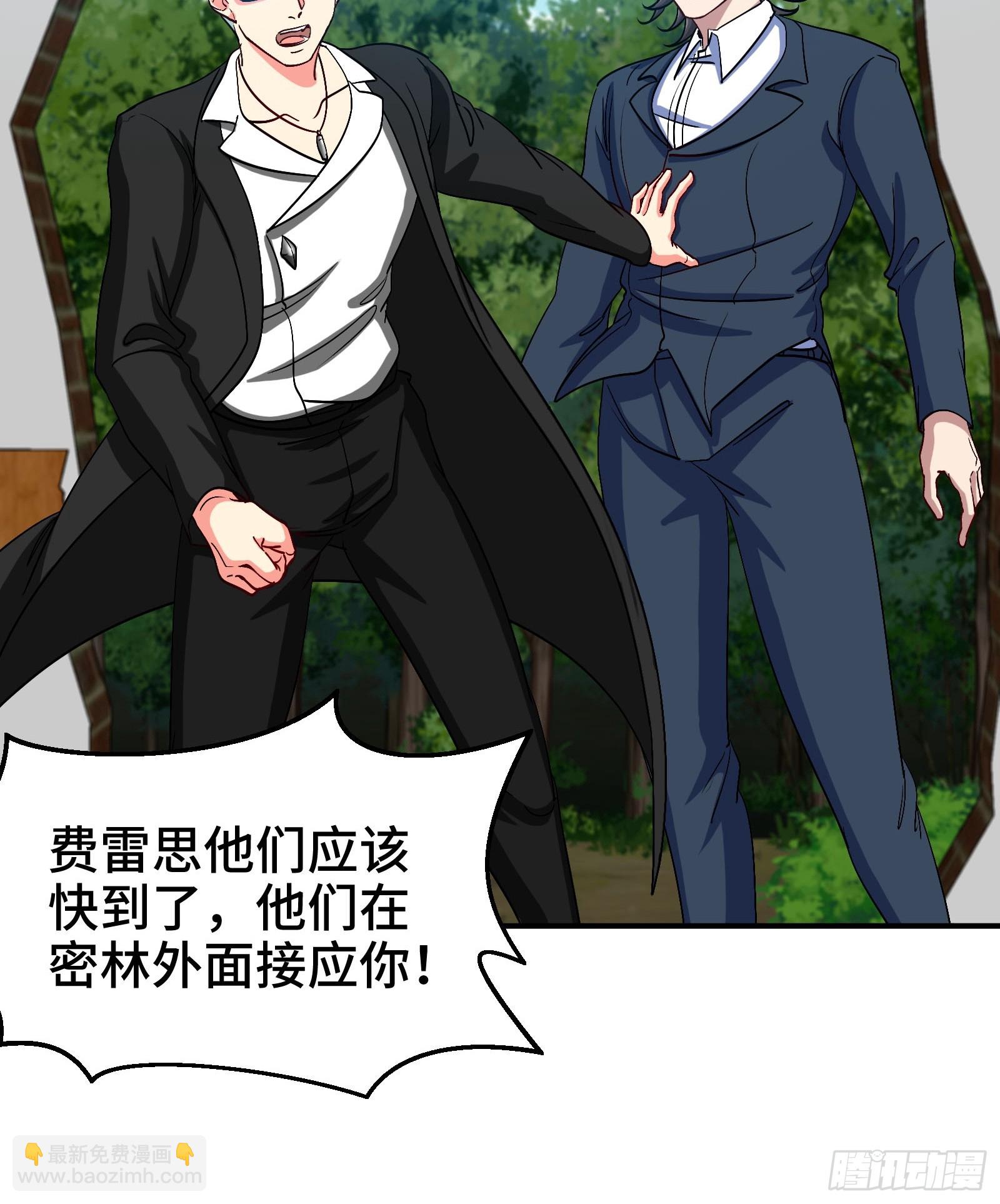 195 惹他干嘛-第196话