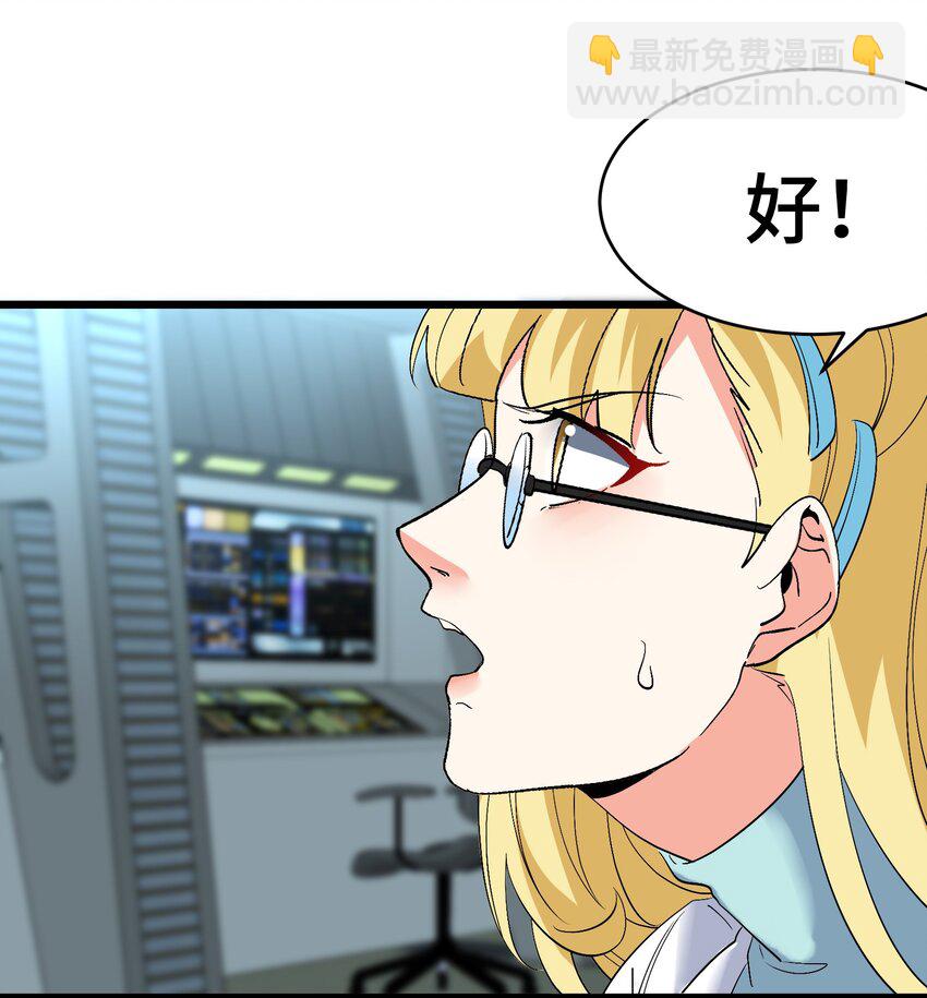 199 实验-第198话