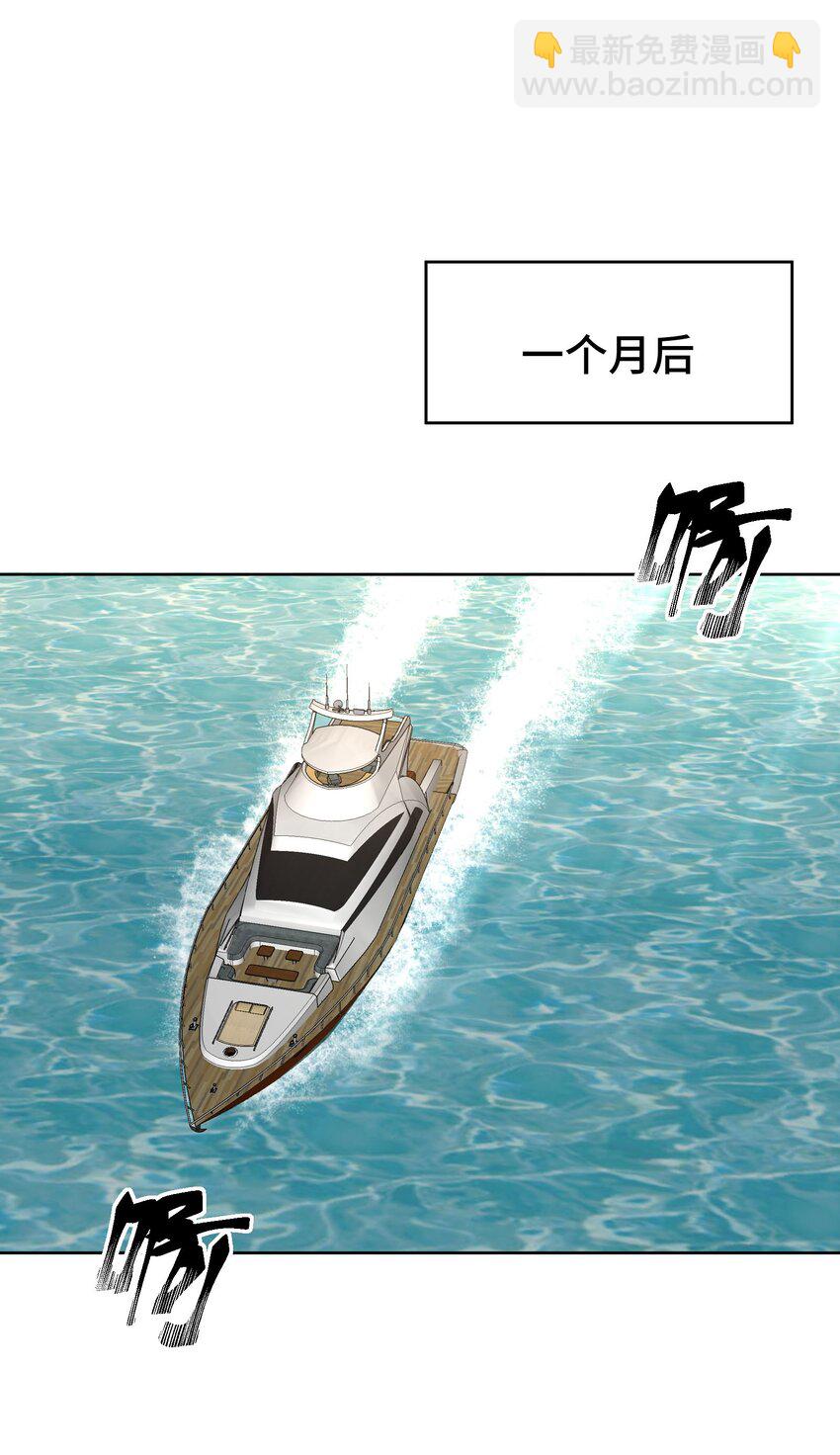 201 地下世界大会-第200话