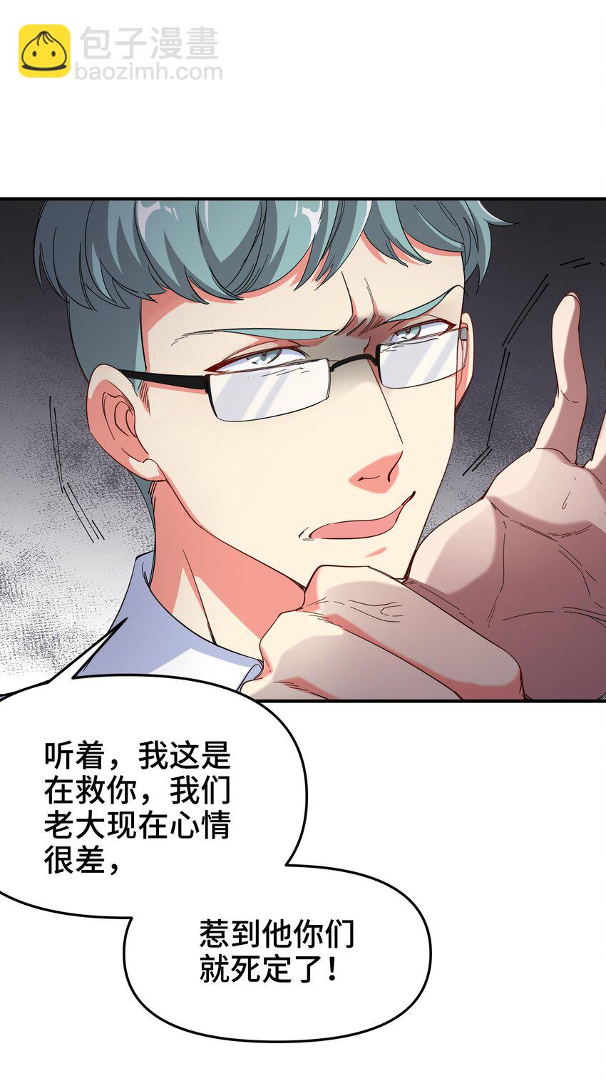 201 地下世界大会-第200话