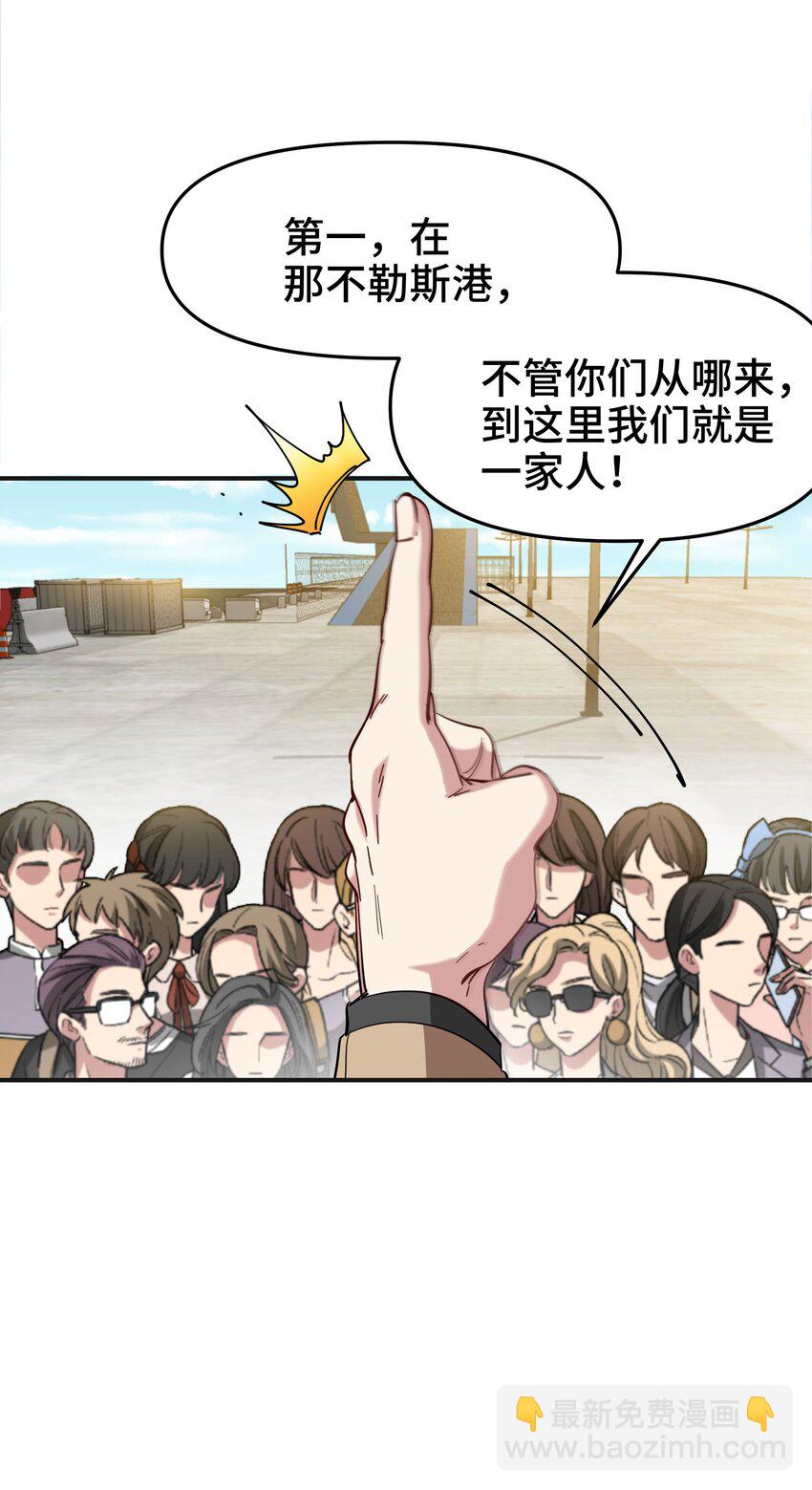 201 地下世界大会-第200话