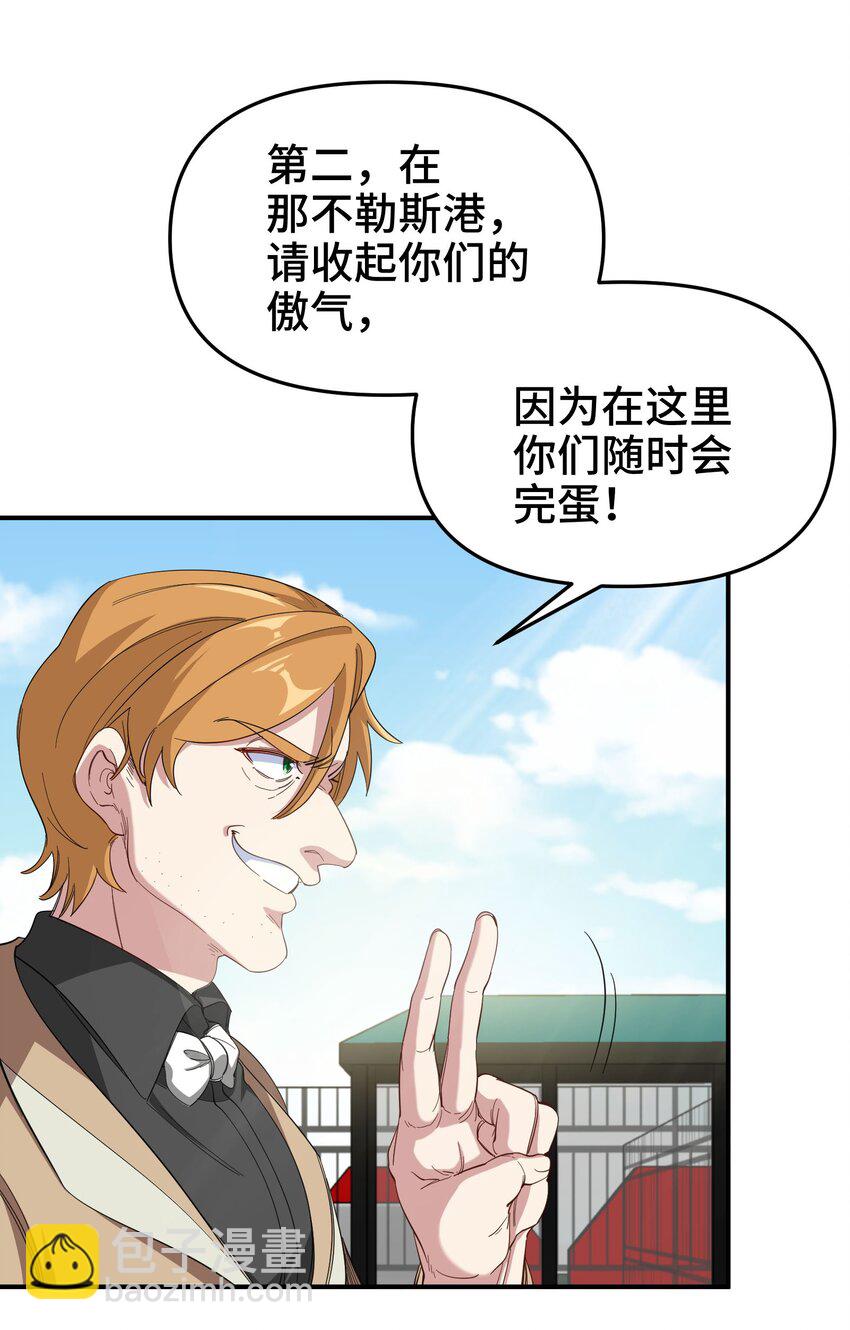 201 地下世界大会-第200话