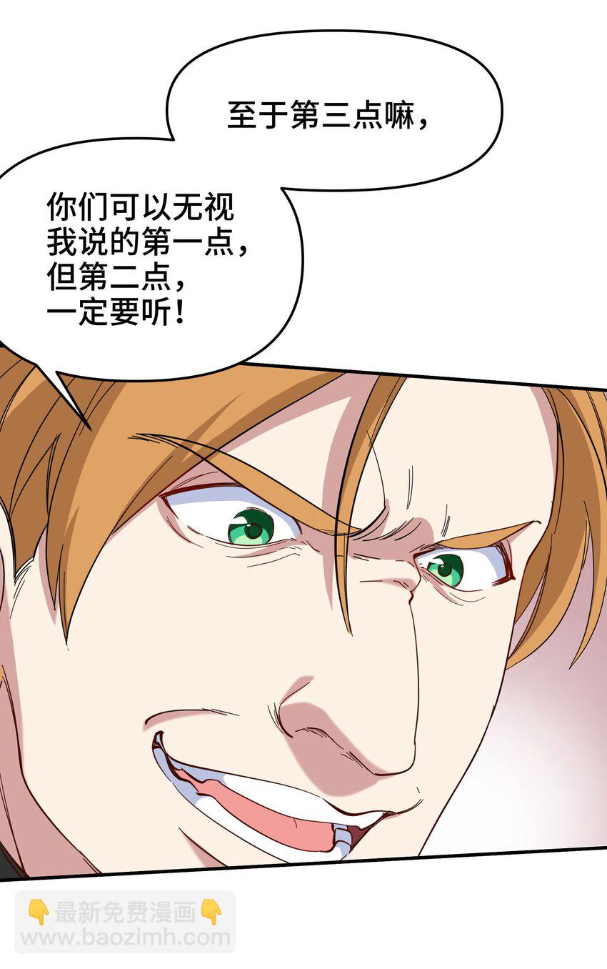 201 地下世界大会-第200话