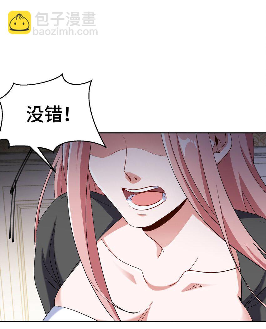 201 地下世界大会-第200话