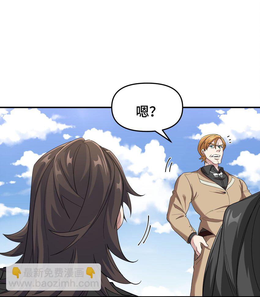 201 地下世界大会-第200话
