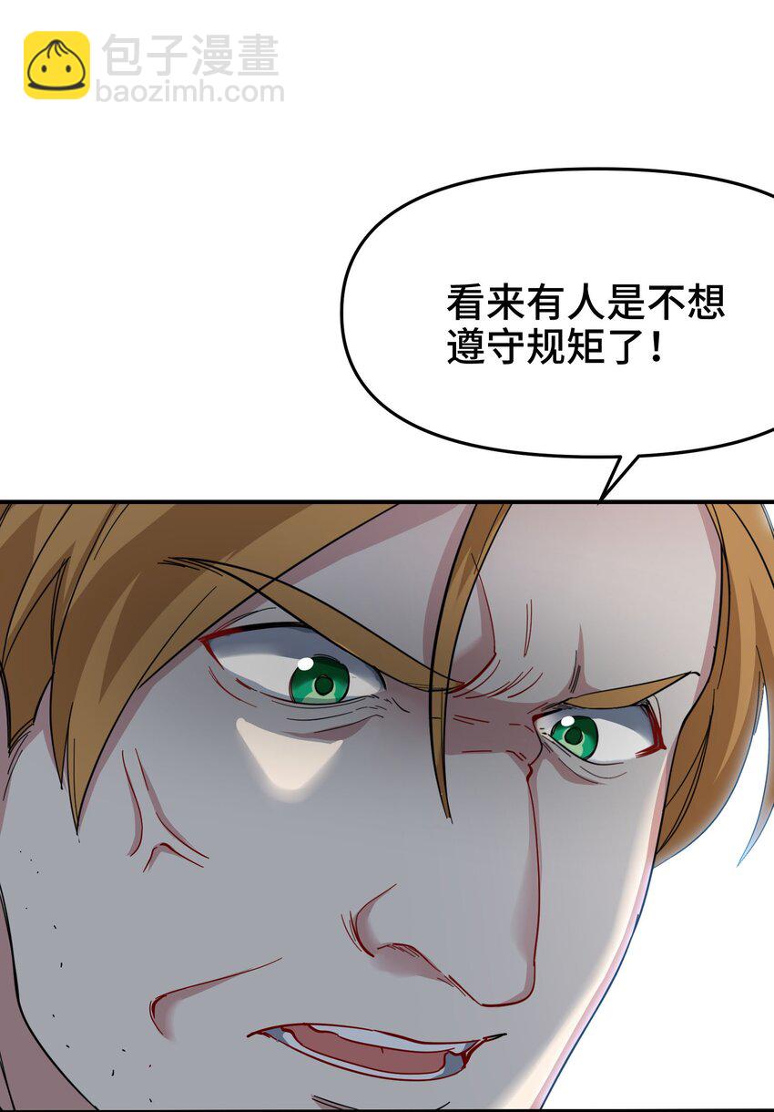 201 地下世界大会-第200话